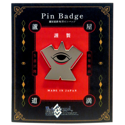 Fate/Grand Order First Ascension Ashiya Doman no Jufu Pin Badge [USED]