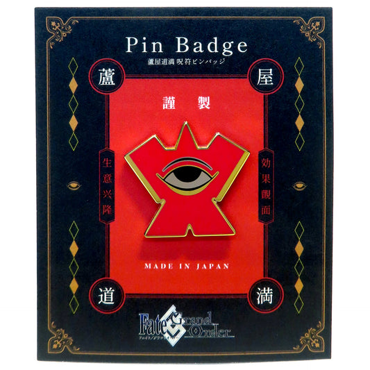 Fate/Grand Order 2nd Ascension Ashiya Doman no Jufu Pin Badge Buttons [USED]