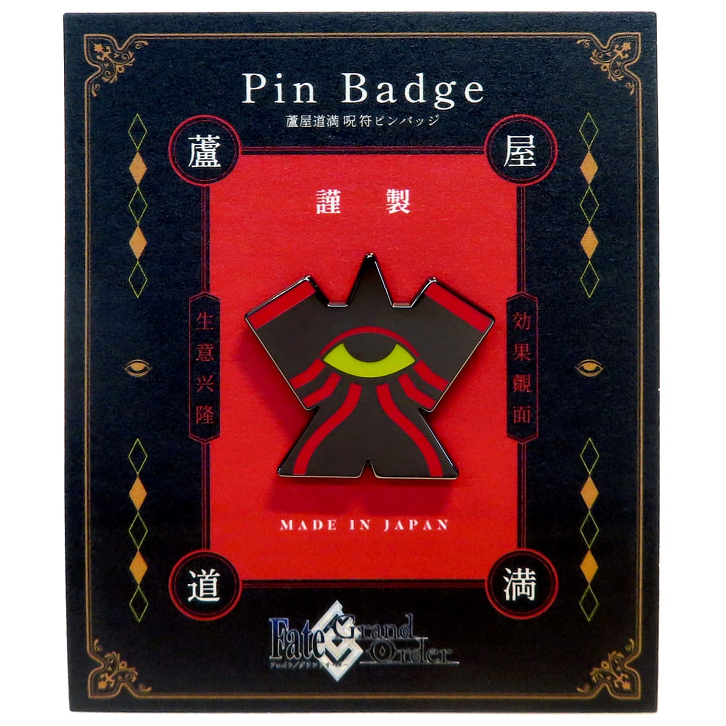 Fate/Grand Order Third Ascension Ashiya Doman no Jufu Pin Badge [USED]