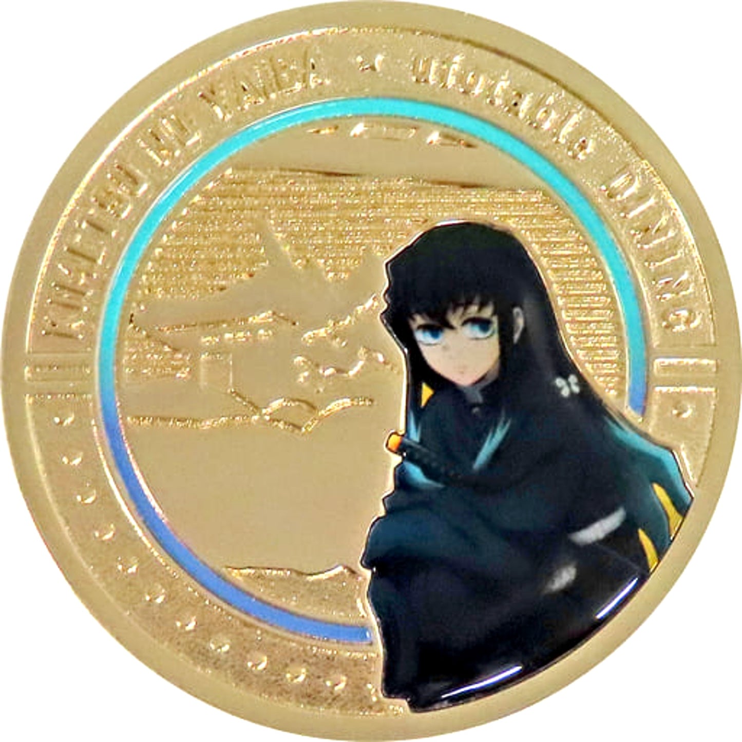 Demon Slayer: Kimetsu no Yaiba Muichirou Tokitou Commemorative Coin Style Random Pins ufotable Dining Hiroma Limited Opening Commemorative Goods [USED]