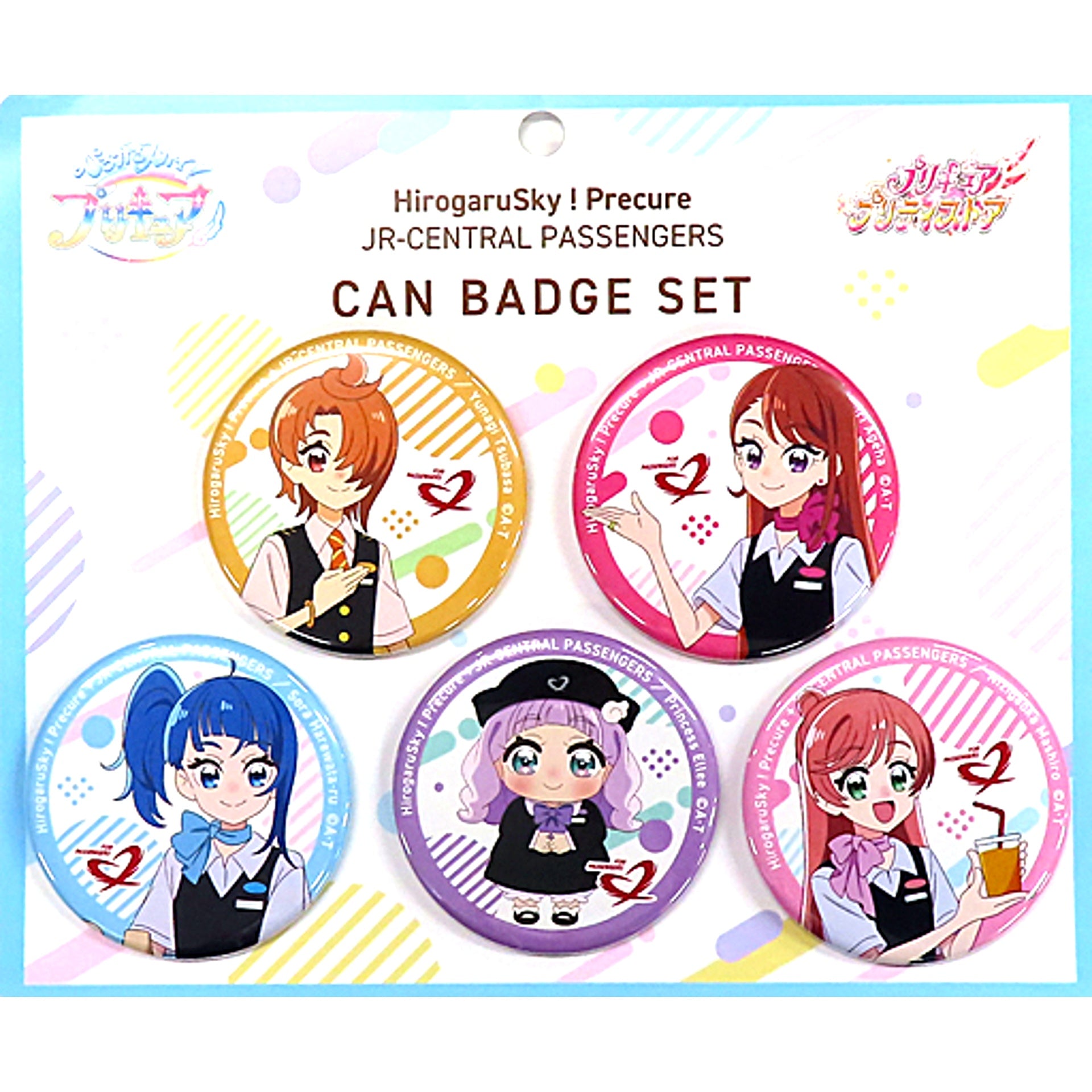 Group Badge Set of 5 JR Tokai Passengers Ver. Soaring Sky! Precure x JR Tokai Passengers Pretty Store Branch in JR Tokai Passengers [USED]