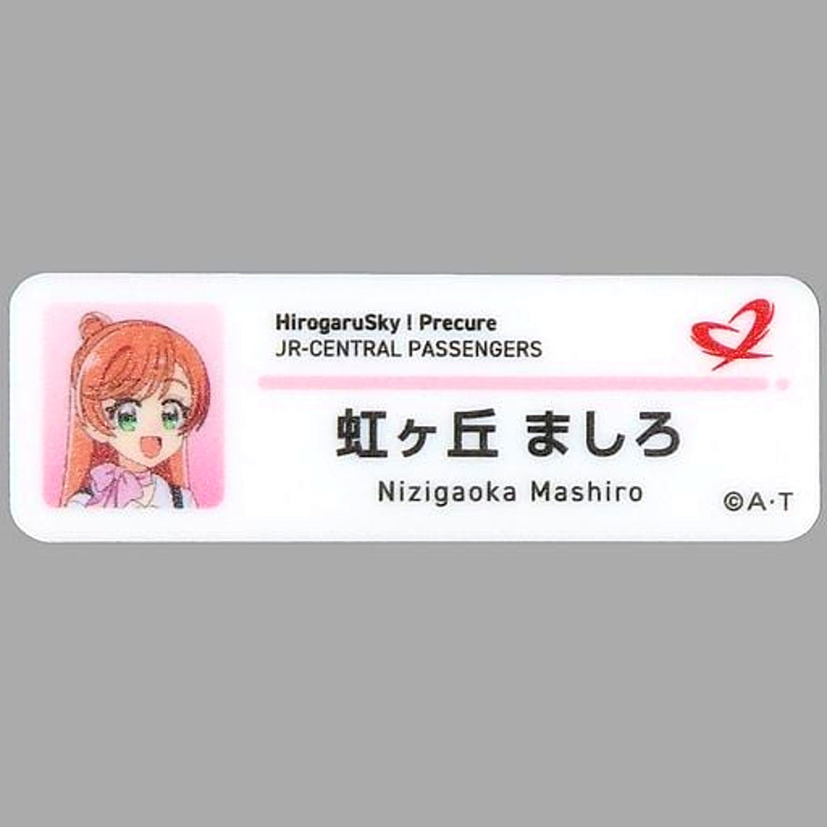 Mashiro Nijigaoka Soaring Sky! Precure x JR Tokai Passengers Pretty Store Pop-up in JR Tokai Passengers Name Badge JR Tokai Passengers Ver. [USED]