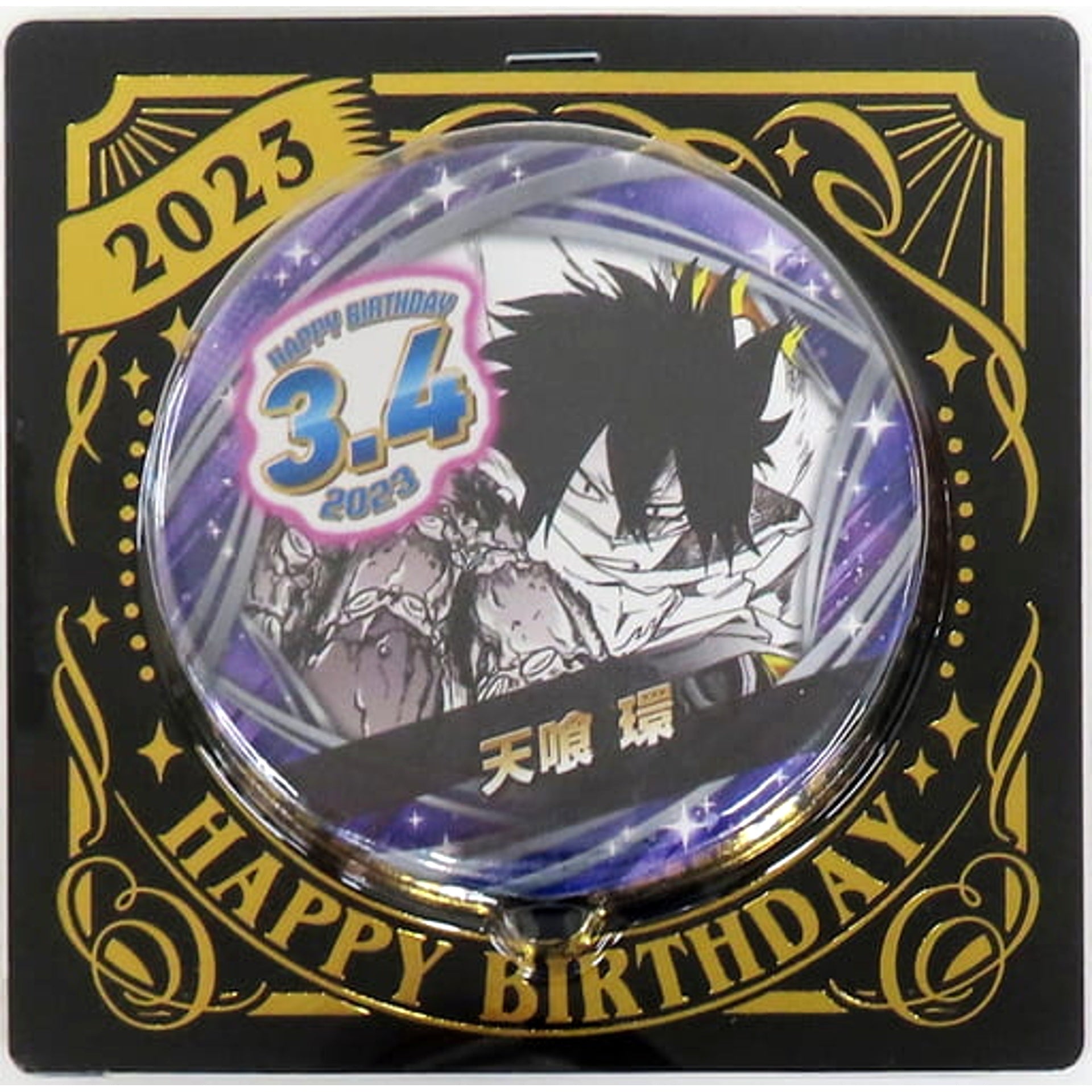 My Hero Academia Tamaki Amajiki Birthday Can Badge 2023 Buttons [USED]