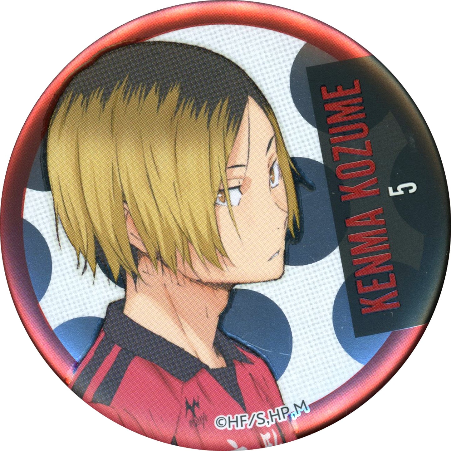 Kenma Kozume Uniform Haikyu Memorial Button Nekoma High School Jump Festa 2020 Goods [USED]