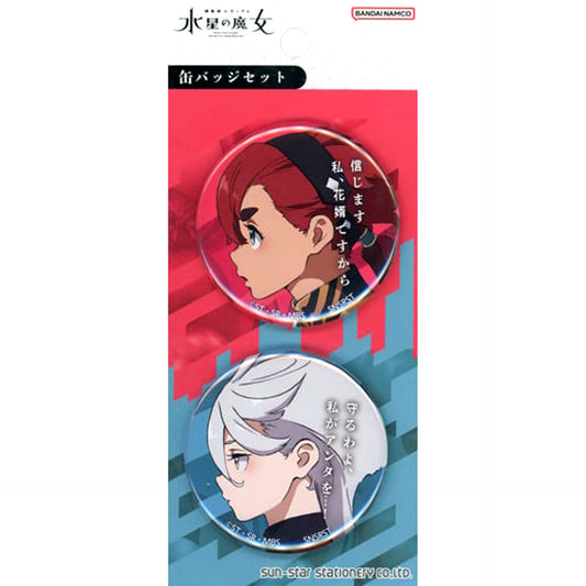 A. Suletta & Miorine Can Badge Set Mobile Suit Gundam The Witch from Mercury EXPO [USED]