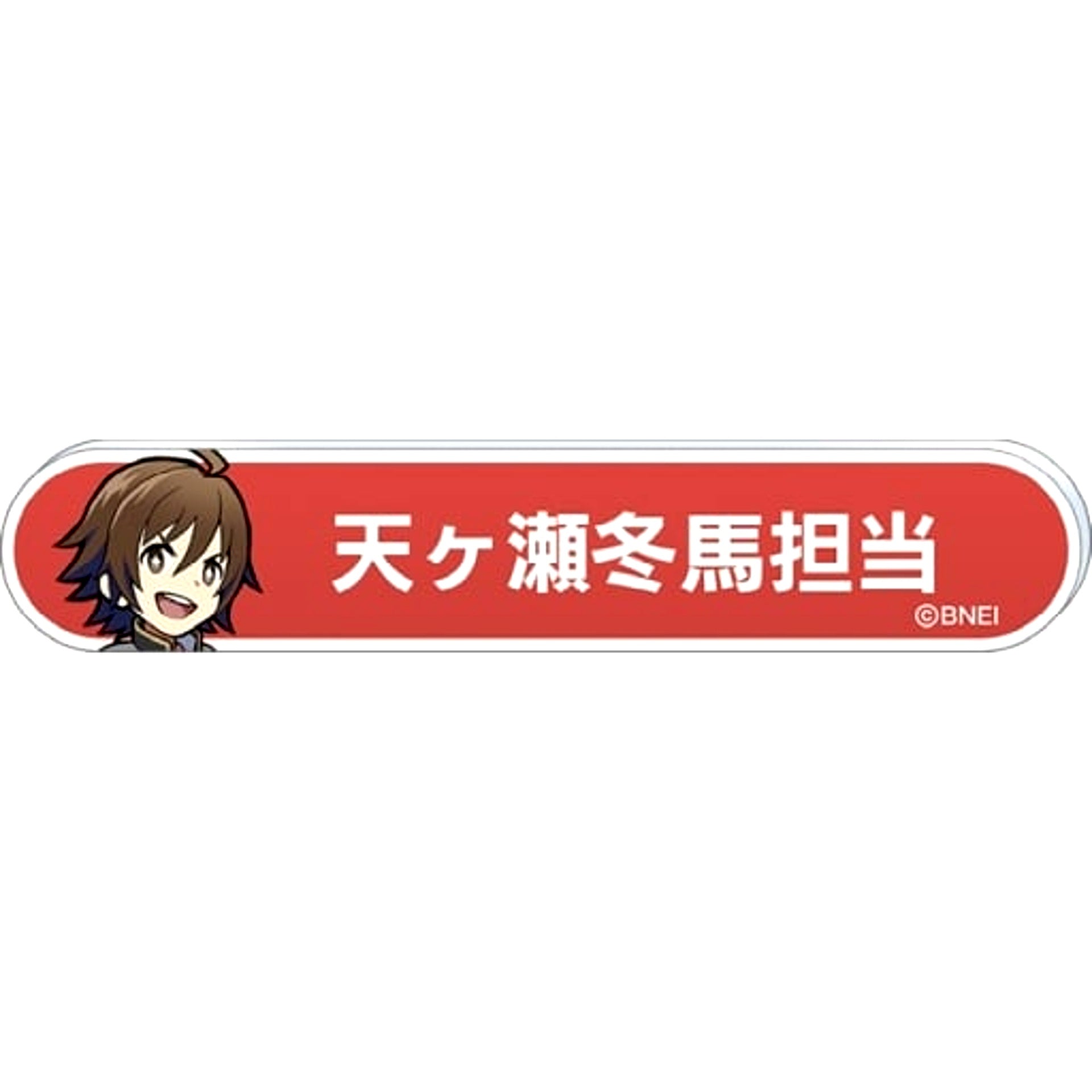 Toma Amagase The Idolmaster SideM Title Badge Collection A-BOX [USED]