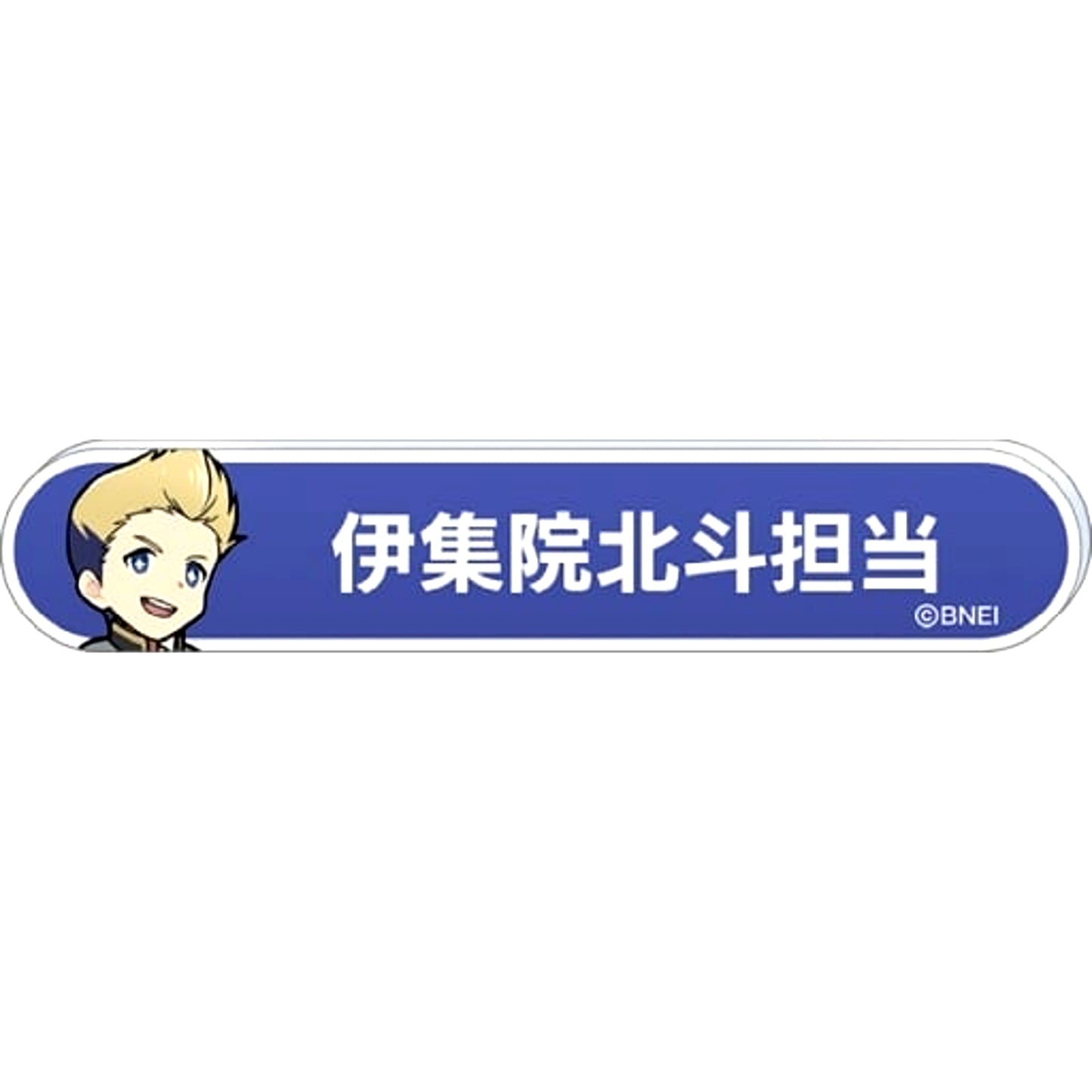 Hokuto Ijuin The Idolmaster SideM Title Badge Collection A-BOX [USED]