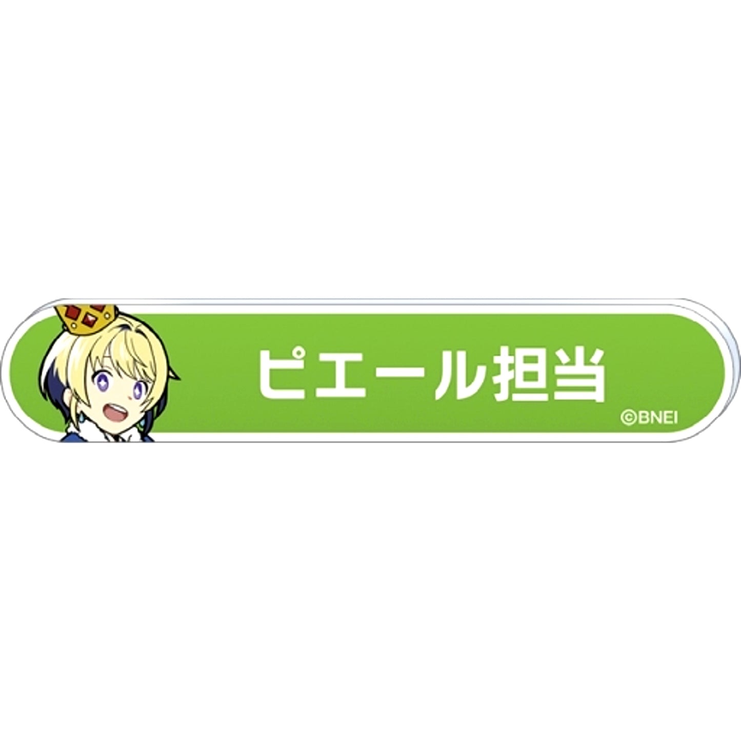 Pierre The Idolmaster SideM Title Badge Collection A-BOX [USED]