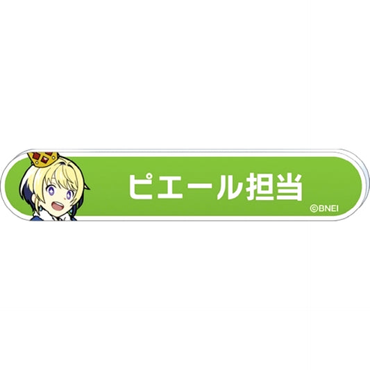 Pierre The Idolmaster SideM Title Badge Collection A-BOX [USED]