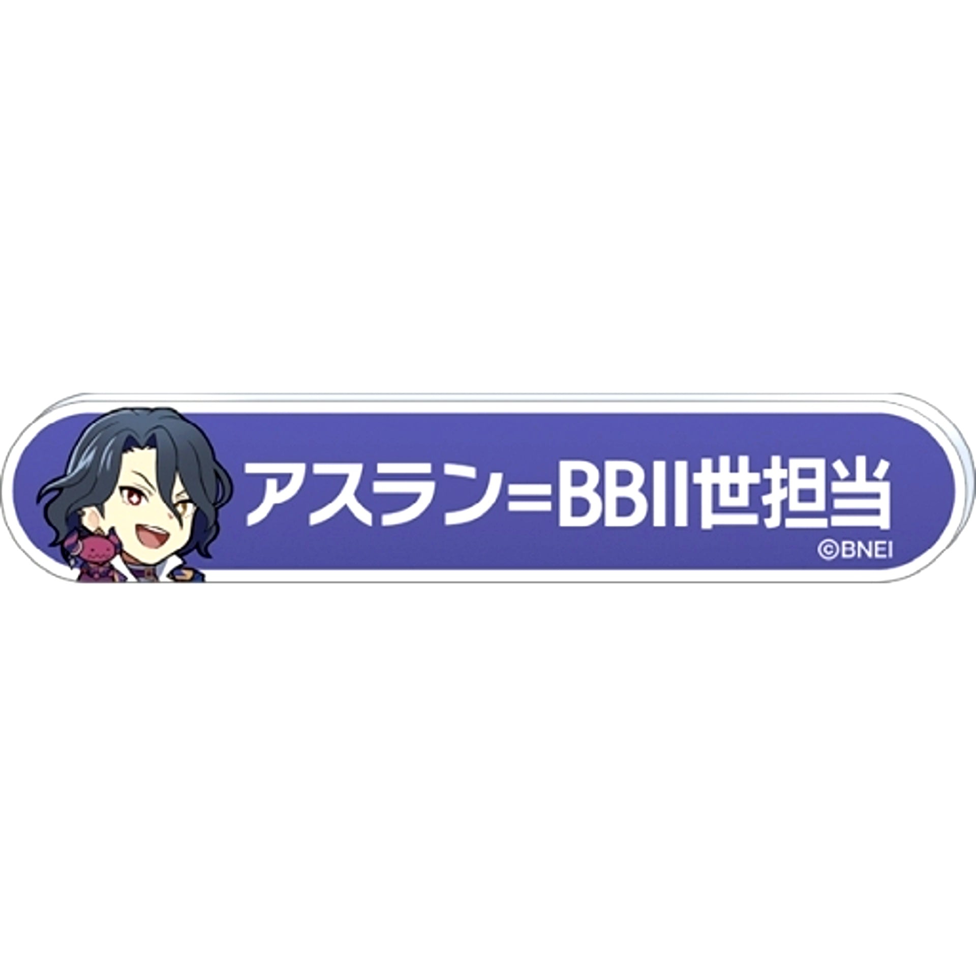 Asselin Belzebute II The Idolmaster SideM Title Badge Collection B-BOX [USED]