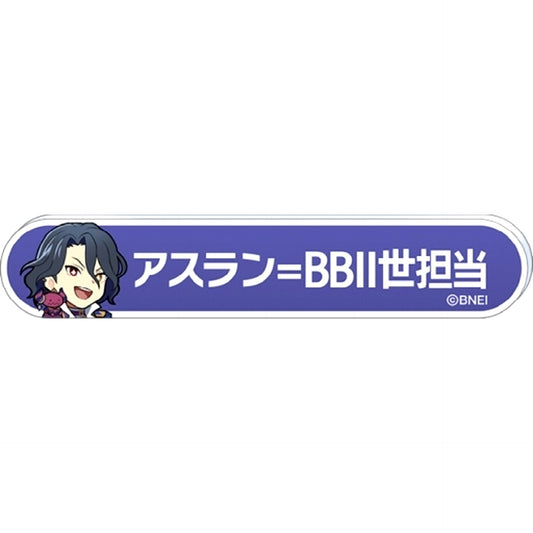 Asselin Belzebute II The Idolmaster SideM Title Badge Collection B-BOX [USED]