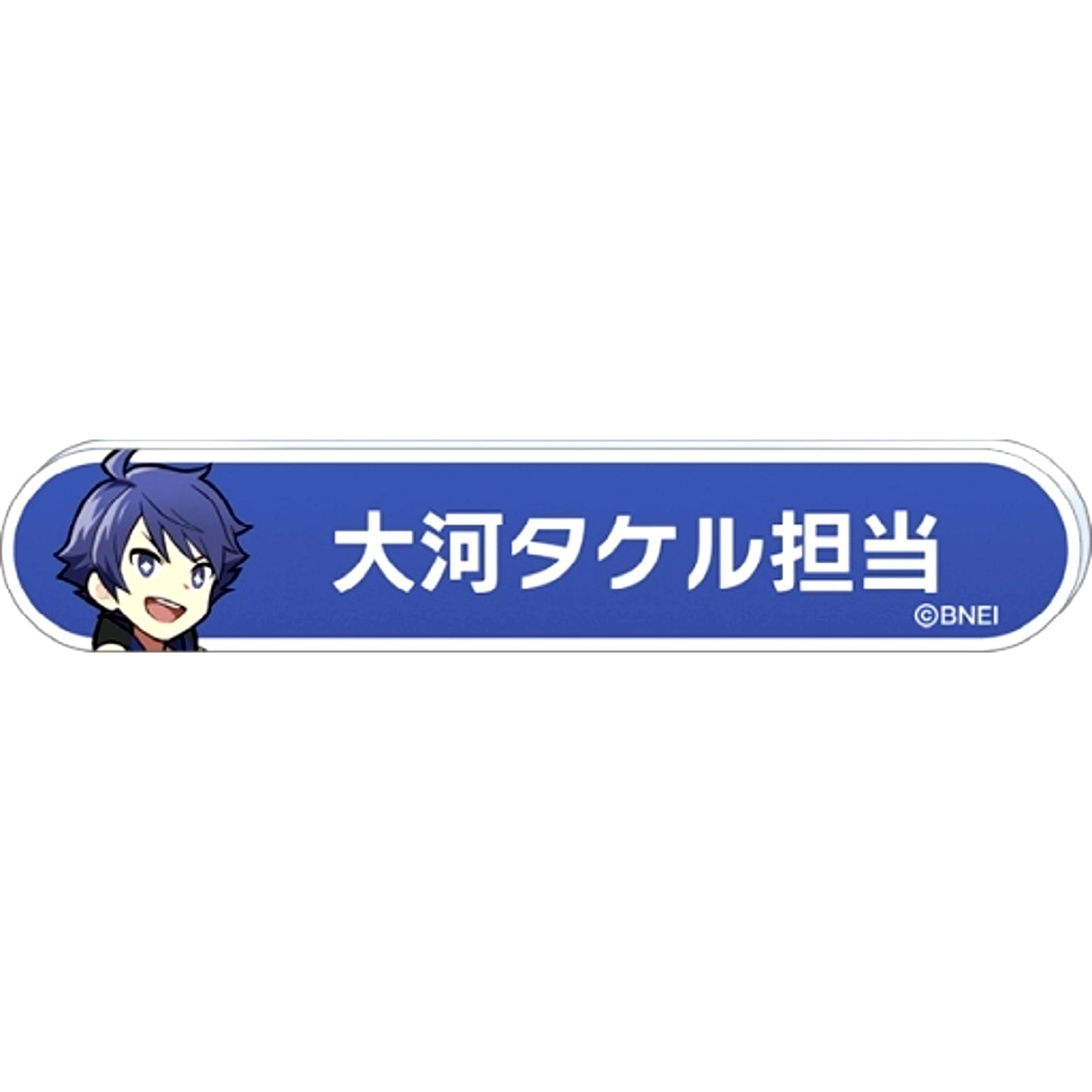 Takeru Taiga The Idolmaster SideM Title Badge Collection C-BOX [USED]