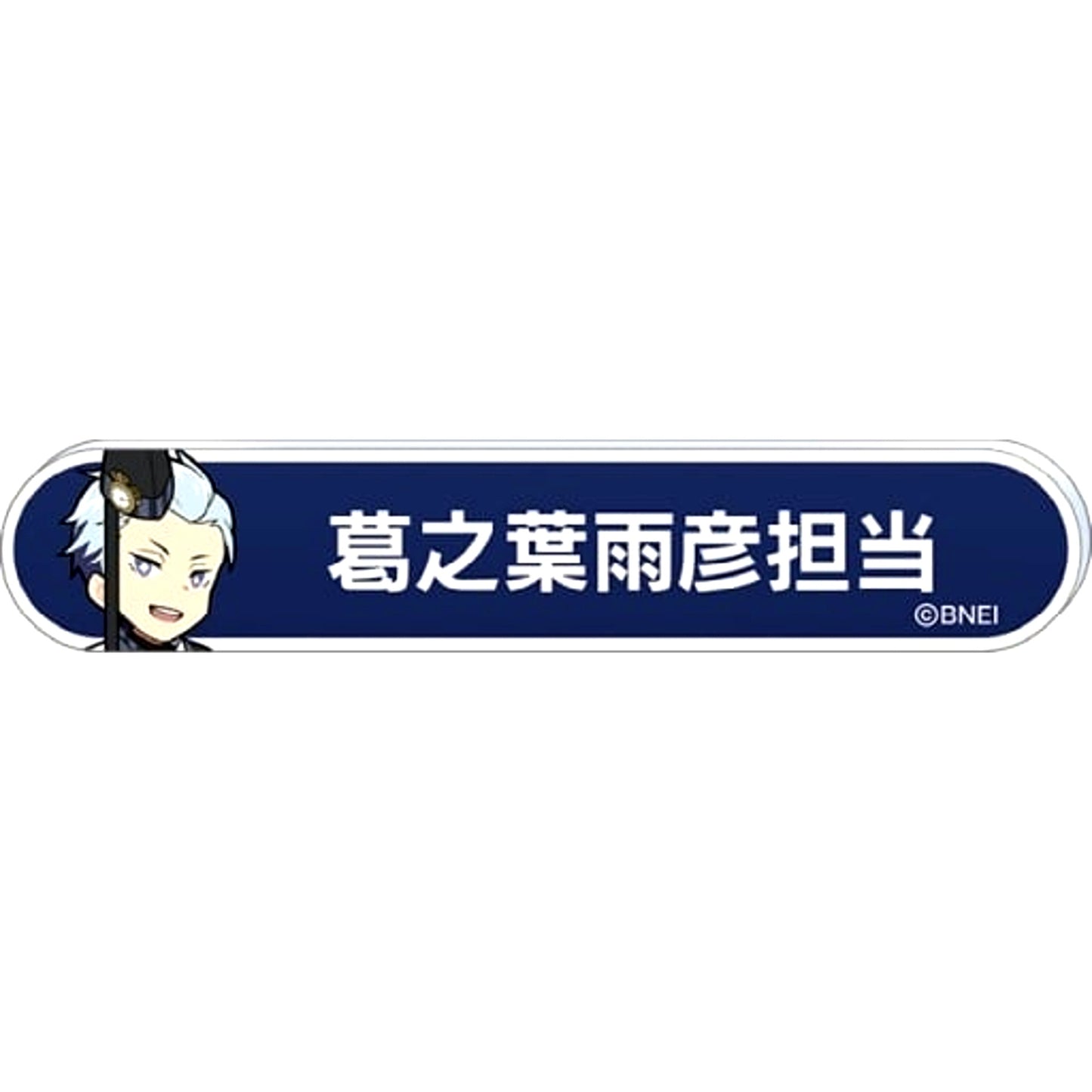 Amehiko Kuzunoha The Idolmaster SideM Title Badge Collection C-BOX [USED]