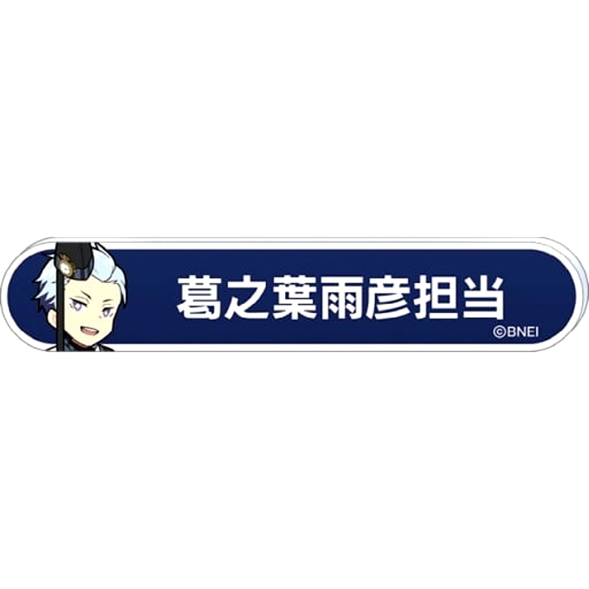 Amehiko Kuzunoha The Idolmaster SideM Title Badge Collection C-BOX [USED]