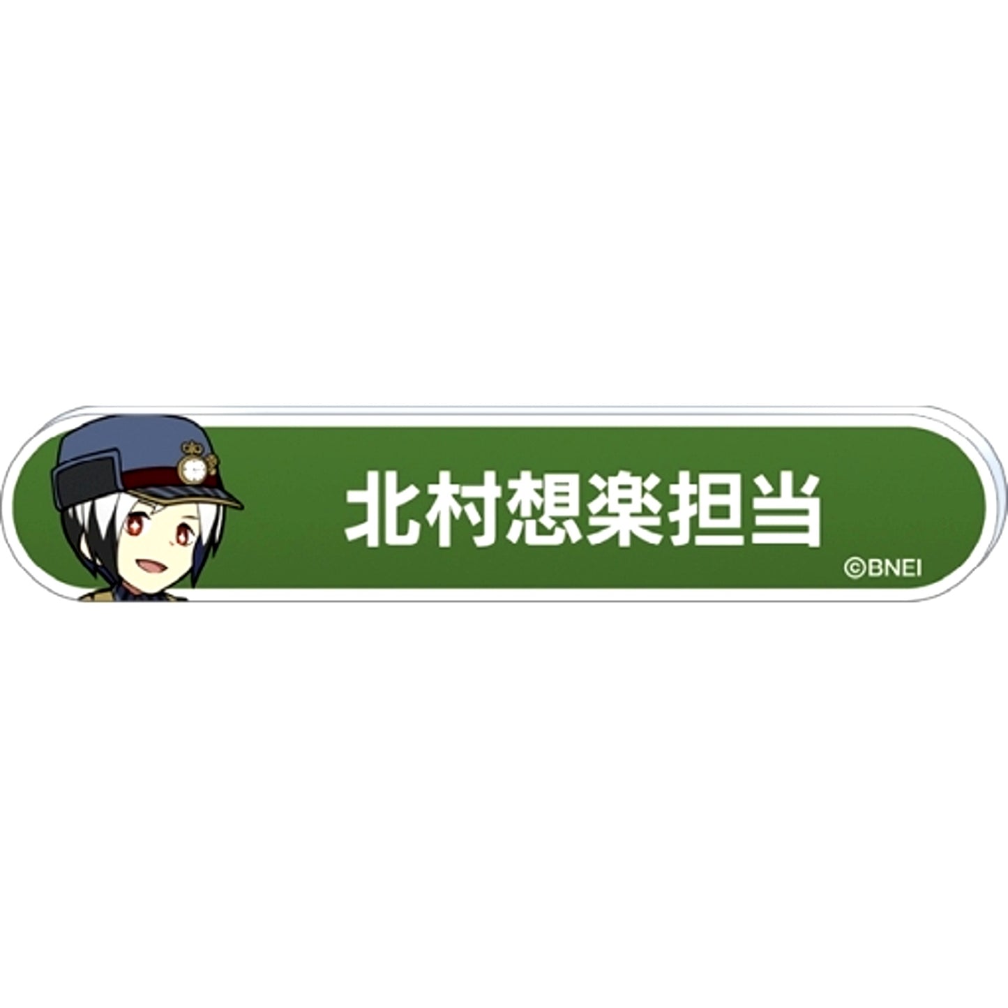 Sora Kitamura The Idolmaster SideM Title Badge Collection C-BOX [USED]