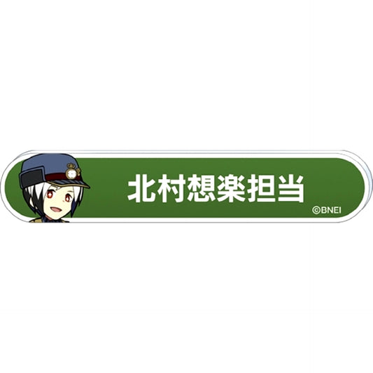 Sora Kitamura The Idolmaster SideM Title Badge Collection C-BOX [USED]