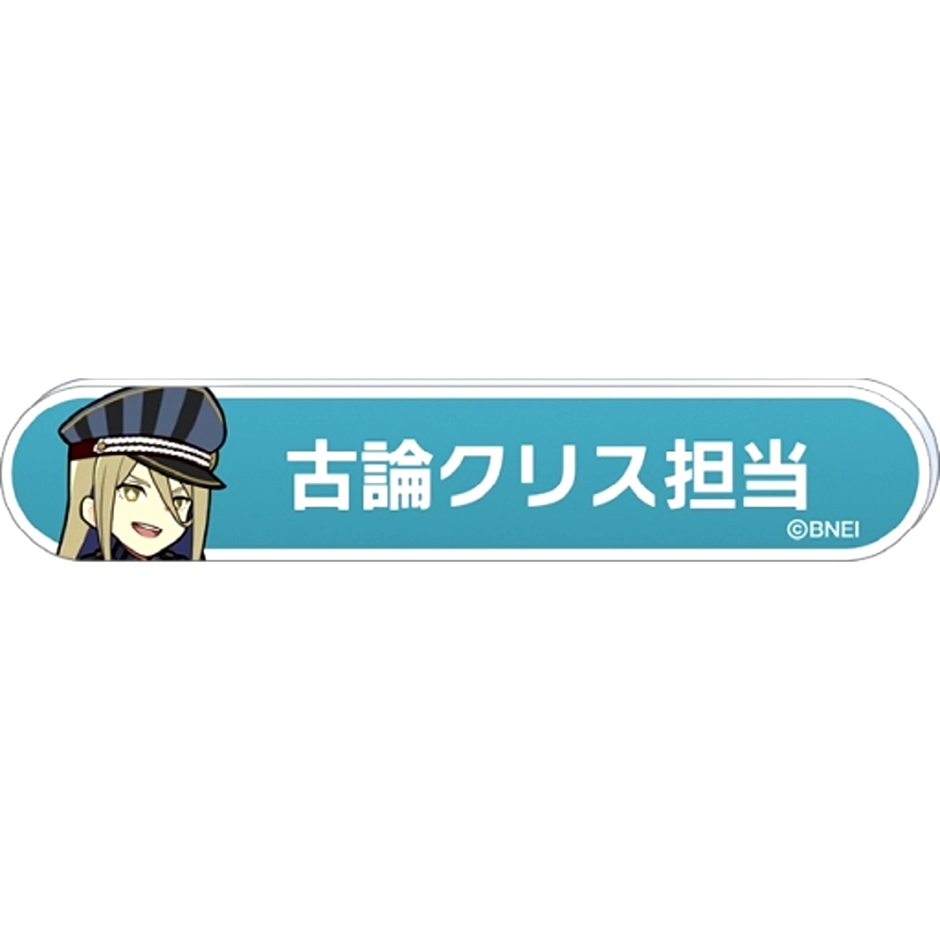 Chris Koron The Idolmaster SideM Title Badge Collection C-BOX [USED]