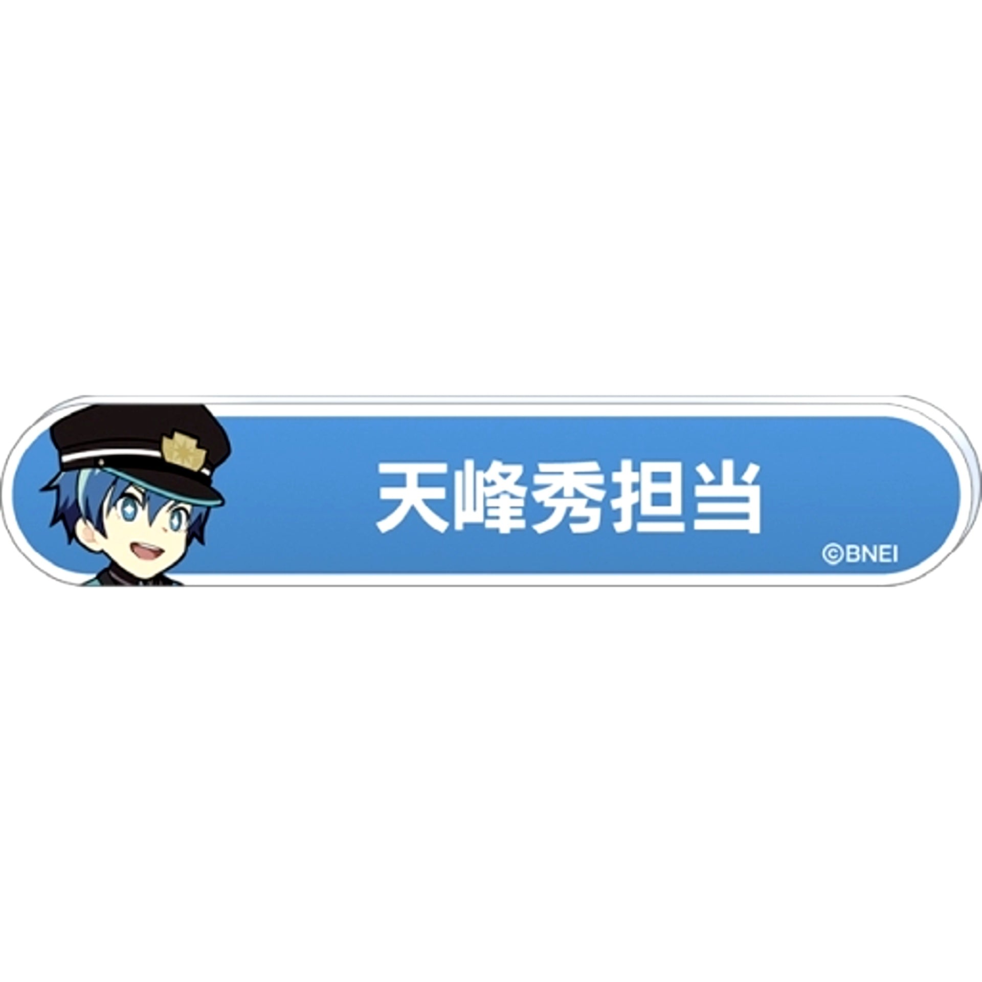 Shu Amamine The Idolmaster SideM Title Badge Collection C-BOX [USED]
