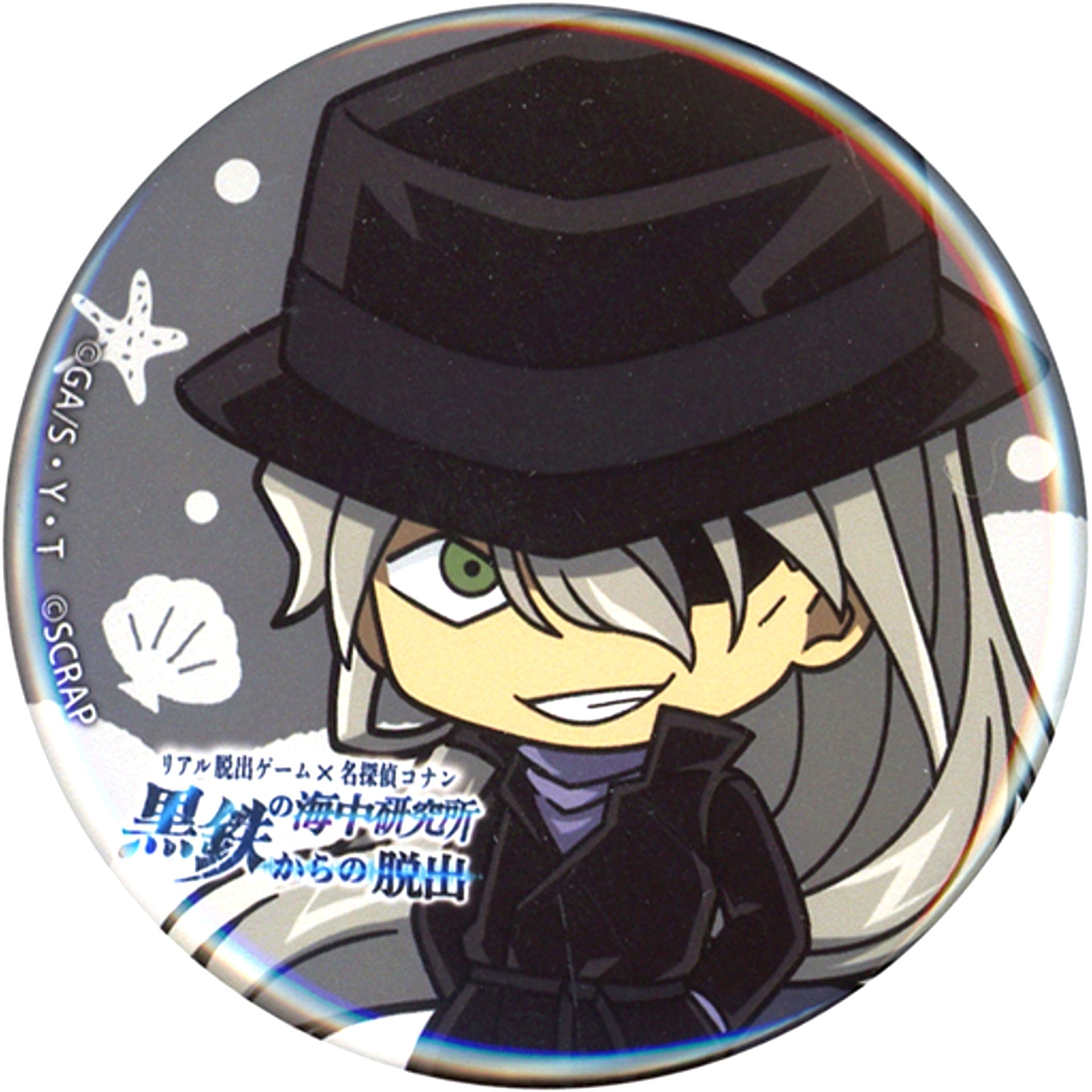 Gin Detective Conan x Real Escape Game Escape from the Black Iron Underwater Laboratory Button [USED]
