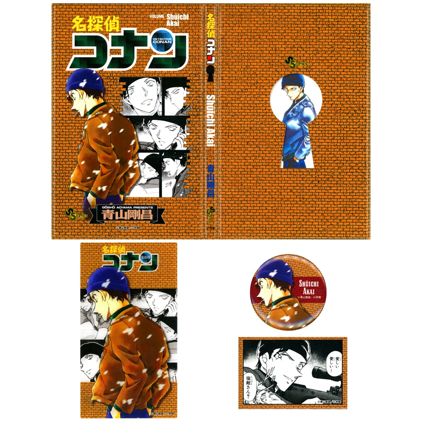 Shuichi Akai Detective Conan Button Book Shonen Sunday Premium Shop Ltd [USED]