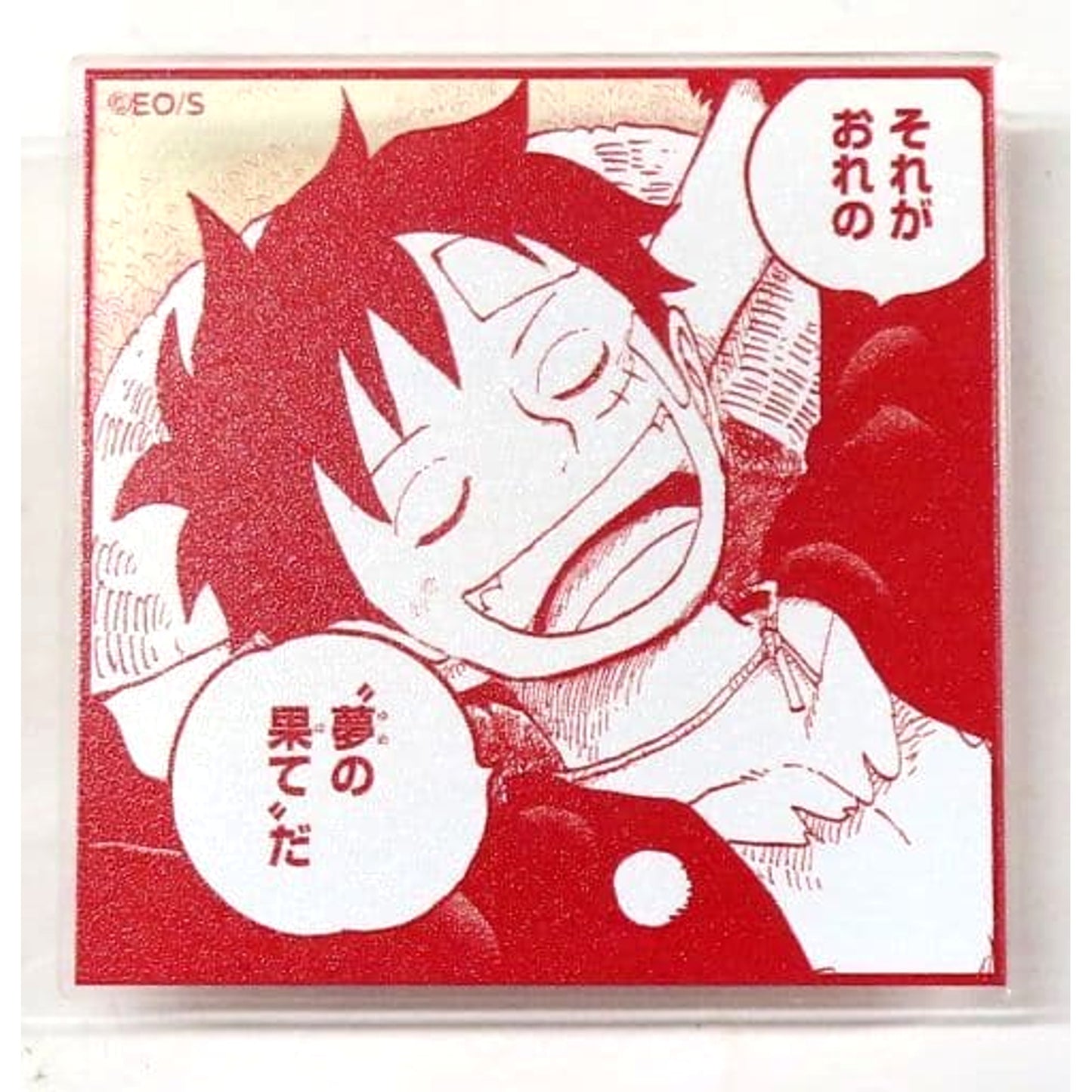 Monkey D. Luffy It's the End of a Dream One Piece Acrylic Badge Stand Collection Part 1 [USED]