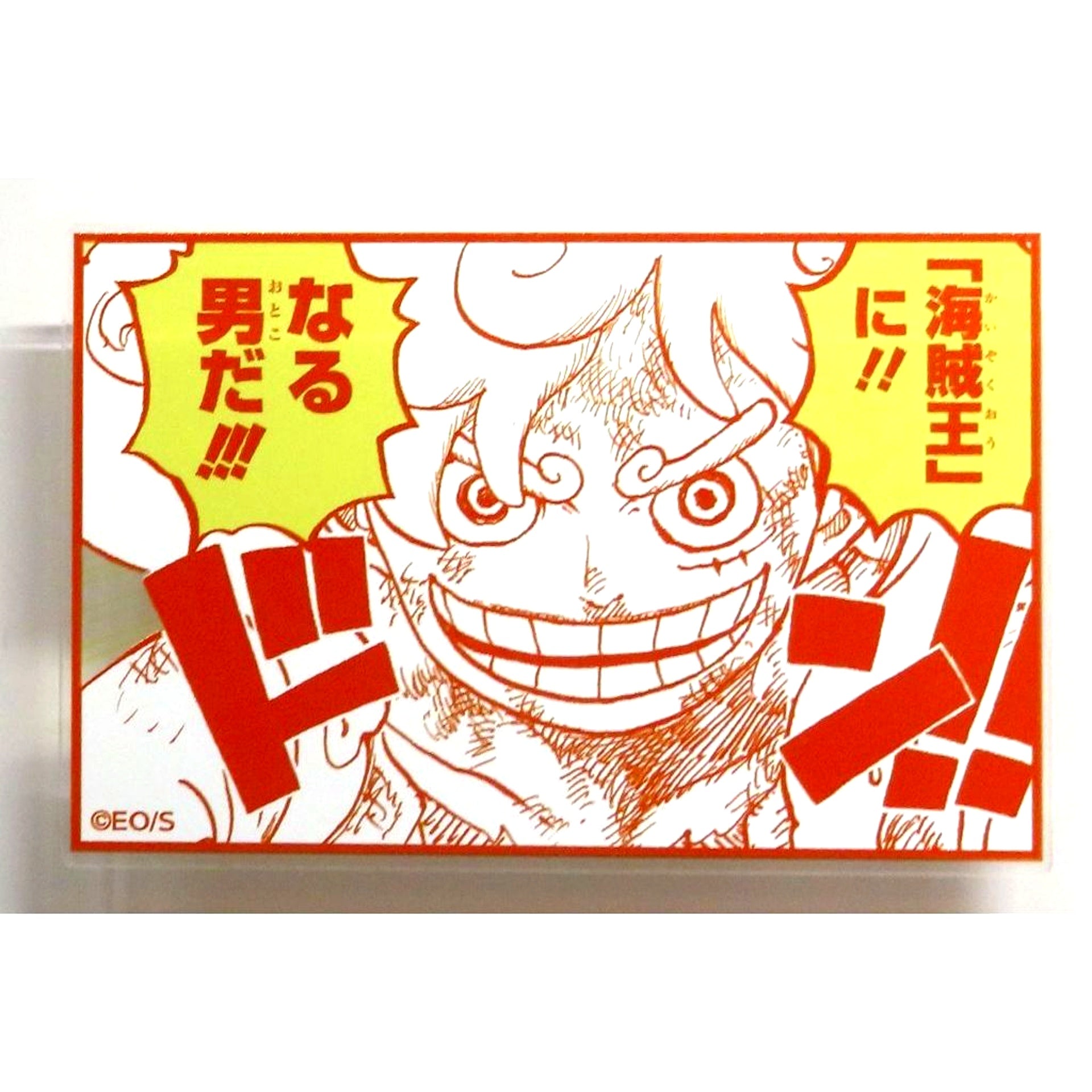 Monkey D. Luffy I Will Be the Pirate King One Piece Acrylic Badge Stand Collection Vol. 1 [USED]