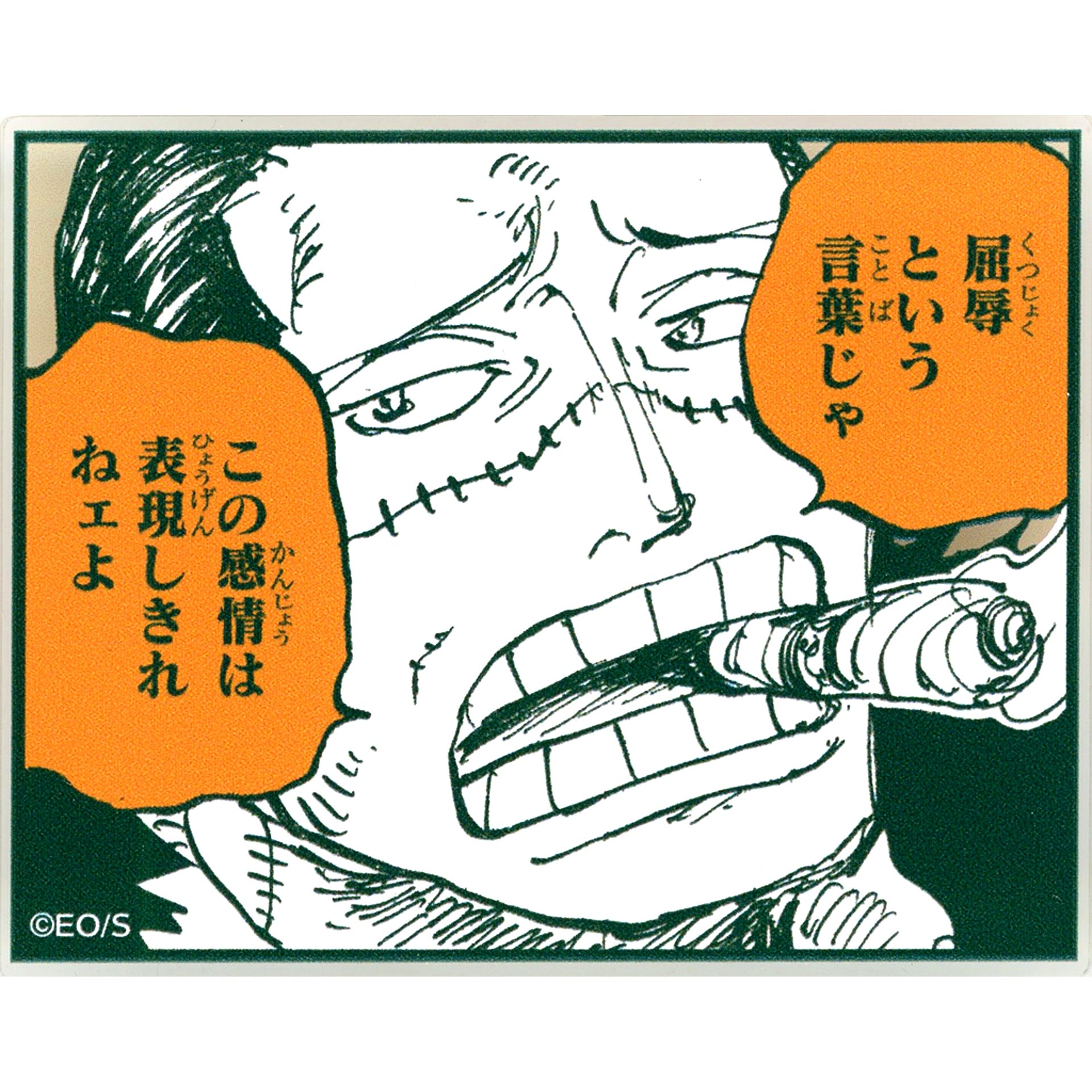 Sir Crocodile One Piece Acrylic Badge Stand Collection Vol.1 [USED]