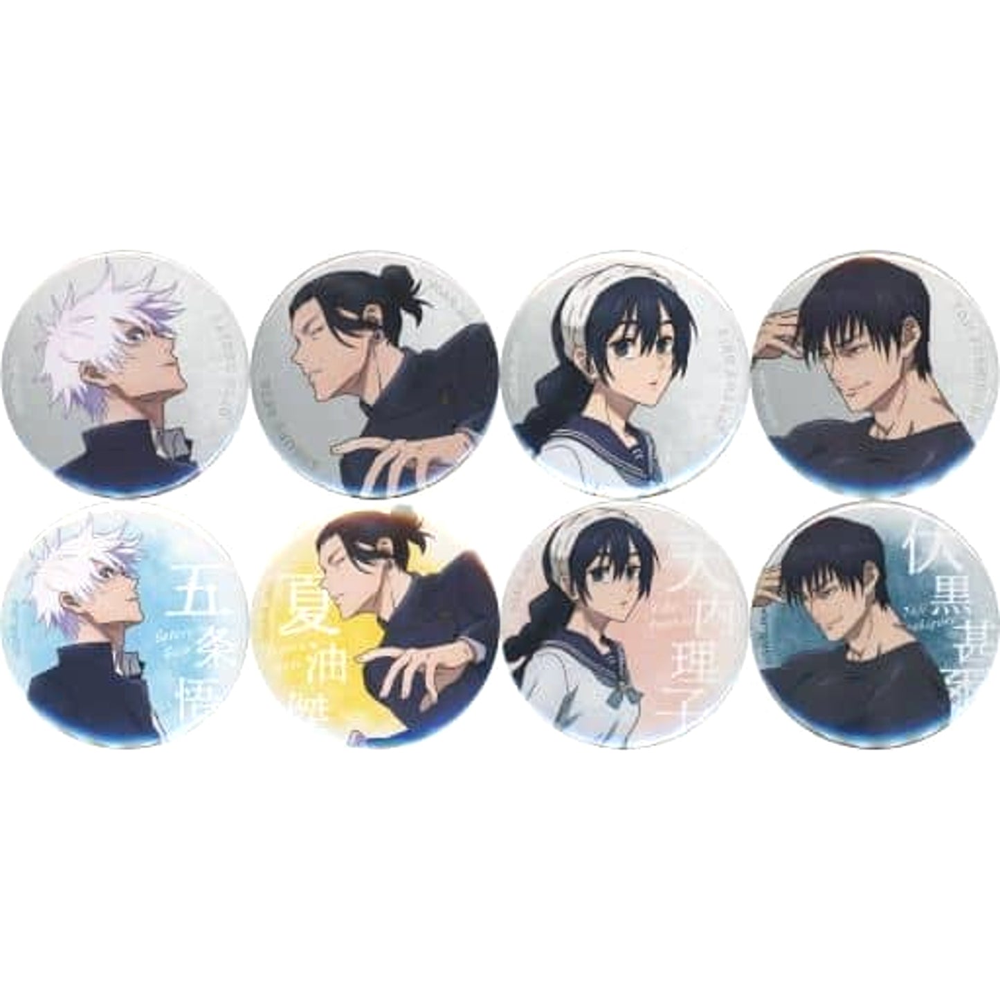 Satoru Gojo & Others Jujutsu Kaisen All 8 Types Set Random Button Dai Kouryu Exhibition Kaigyoku Gyokusetsu Illustration Dai Koryu Exhibition First Half Kaigyoku Gyokusetsu at Baseyard Tokyo Limited [USED]