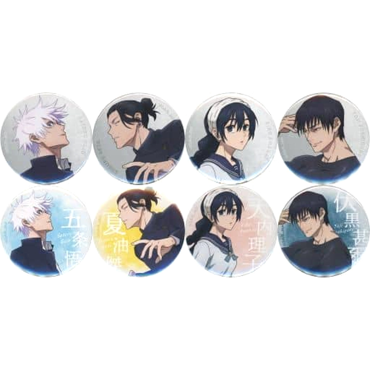 Jujutsu Kaisen Satoru Gojo & Others Trading Can Badge Dai Kouryu Exhibition Kaigyoku Gyokusetsu Illustration Dai Koryu Exhibition First Half Kaigyoku Gyokusetsu at Baseyard Tokyo Limited All 8 Types Set Buttons [USED]