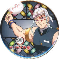 Demon Slayer: Kimetsu no Yaiba Tengen Uzui Extra Large Can Badge Toei Uzumasa Eigamura Kyoto no Oshigoto 4 Summer Special Water Training Limited Ennichi Game Balance Game Waza o Toutatsu Saseyo! 1st Prize Buttons [USED]
