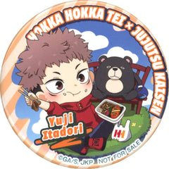 Jujutsu Kaisen Yuji Itadori Original Can Badge Hokkahokkatei Limited Harapeko o Harae! Campaign 1st Target Product Purchase Bonus Buttons [USED]