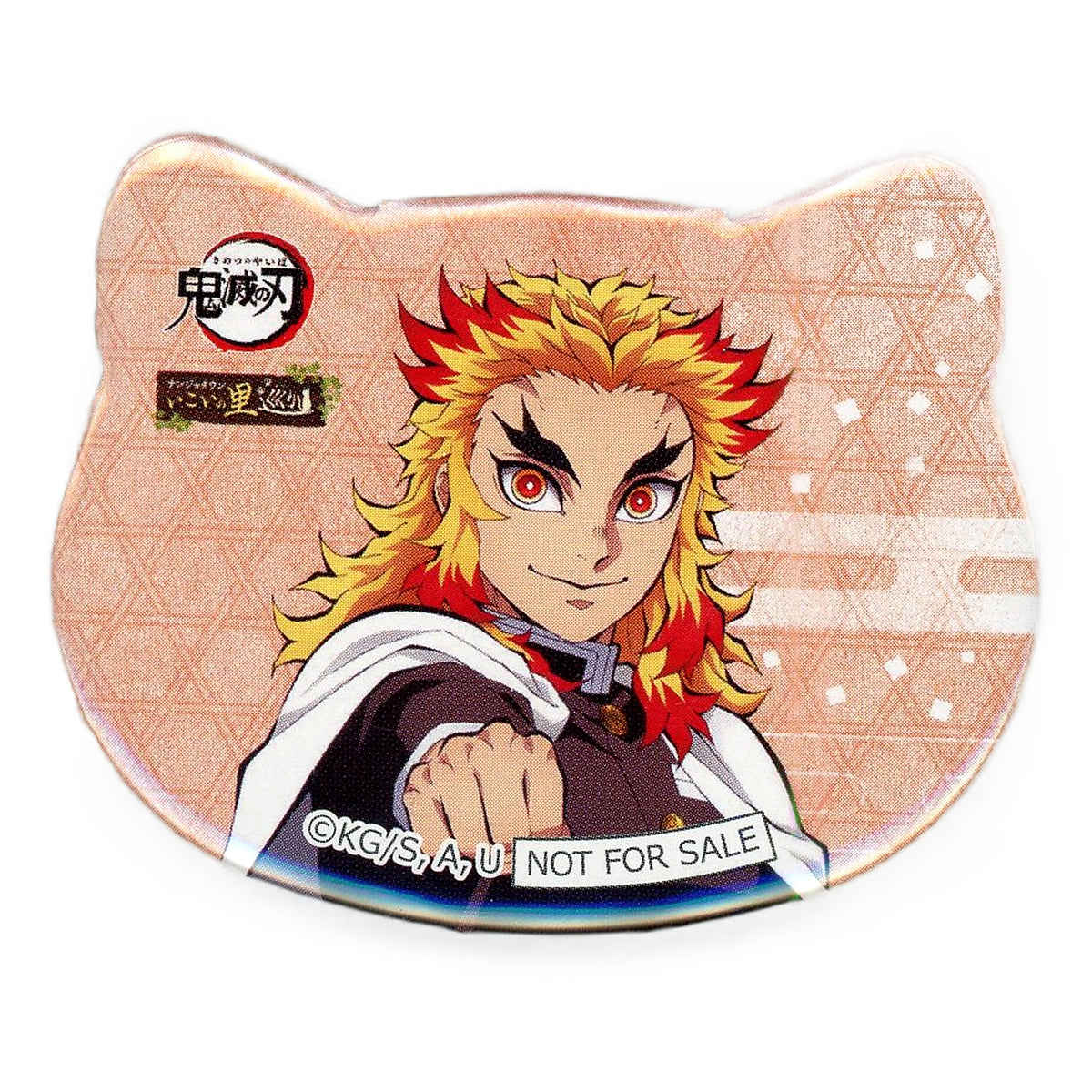 Kyojuro Rengoku Demon Slayer: Kimetsu no Yaiba Cat-Shaped Can Badge in Namja Town Ikoi no Sato Tour Limited Mini Game Karakuri Ningyo Yoriichi Zeroshiki Sento Kunren! Kamado Tanjiro / Karakuri Ningyo Sento Kunren! Tokito Muichiro / Mitsuri no Shiawase Man