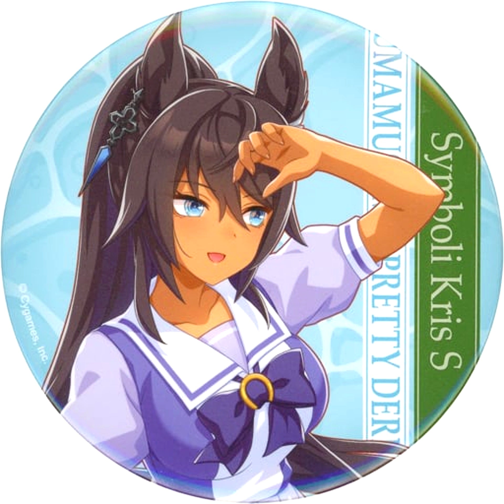 Symboli Kris S Uma Musume Pretty Derby Trading BIG Button FamilyMart 2.5th Anniversary Summer Campaign [USED]