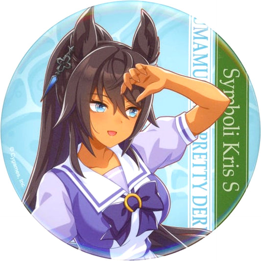 Symboli Kris S Uma Musume Pretty Derby Trading BIG Button FamilyMart 2.5th Anniversary Summer Campaign [USED]