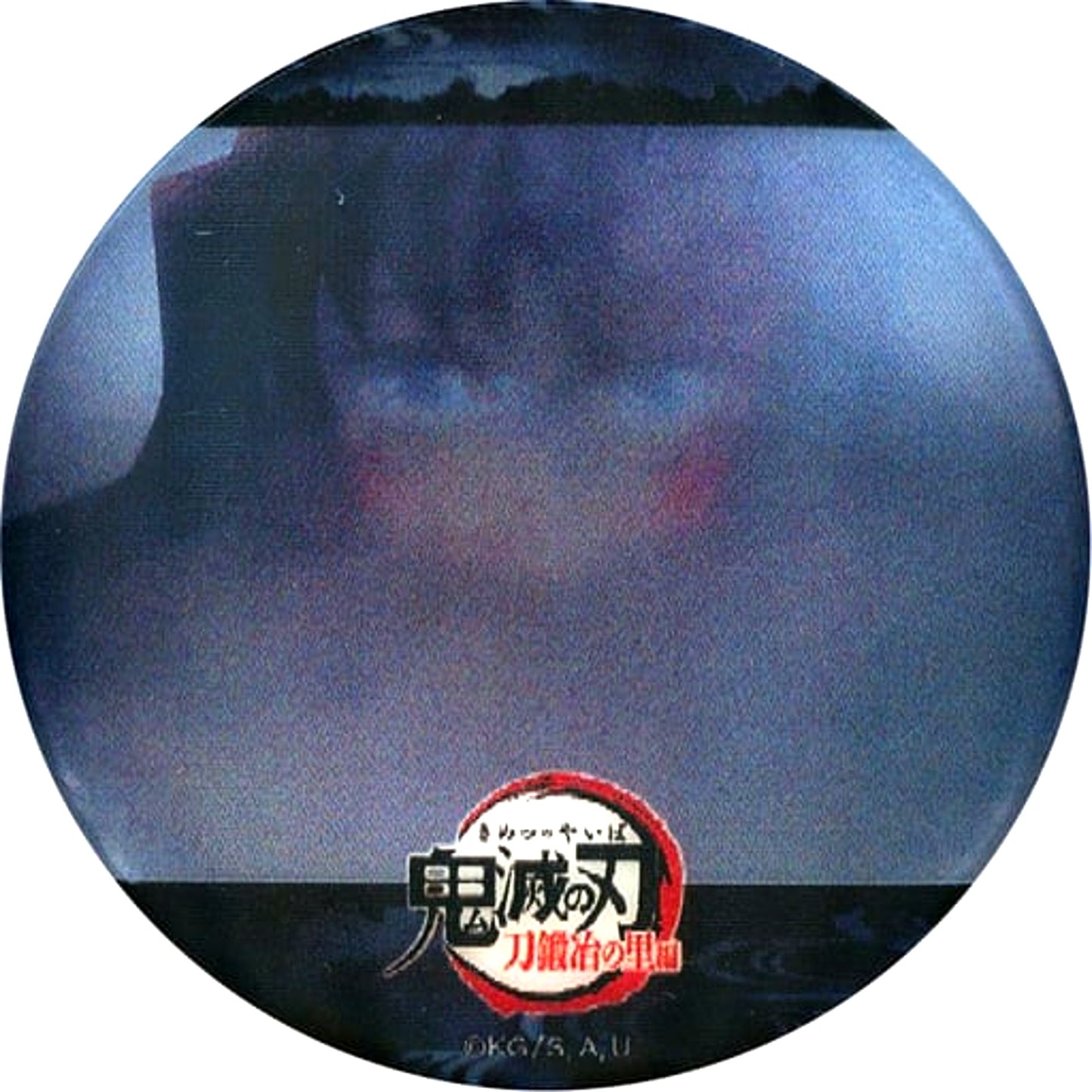 Muichiro Tokito B Demon Slayer Swordsmith Village Arc x ufotable Cafe x Machi Asobi CAFE Real Time Cafe Episode 9 Lenticular Animation 57mm Button [USED]