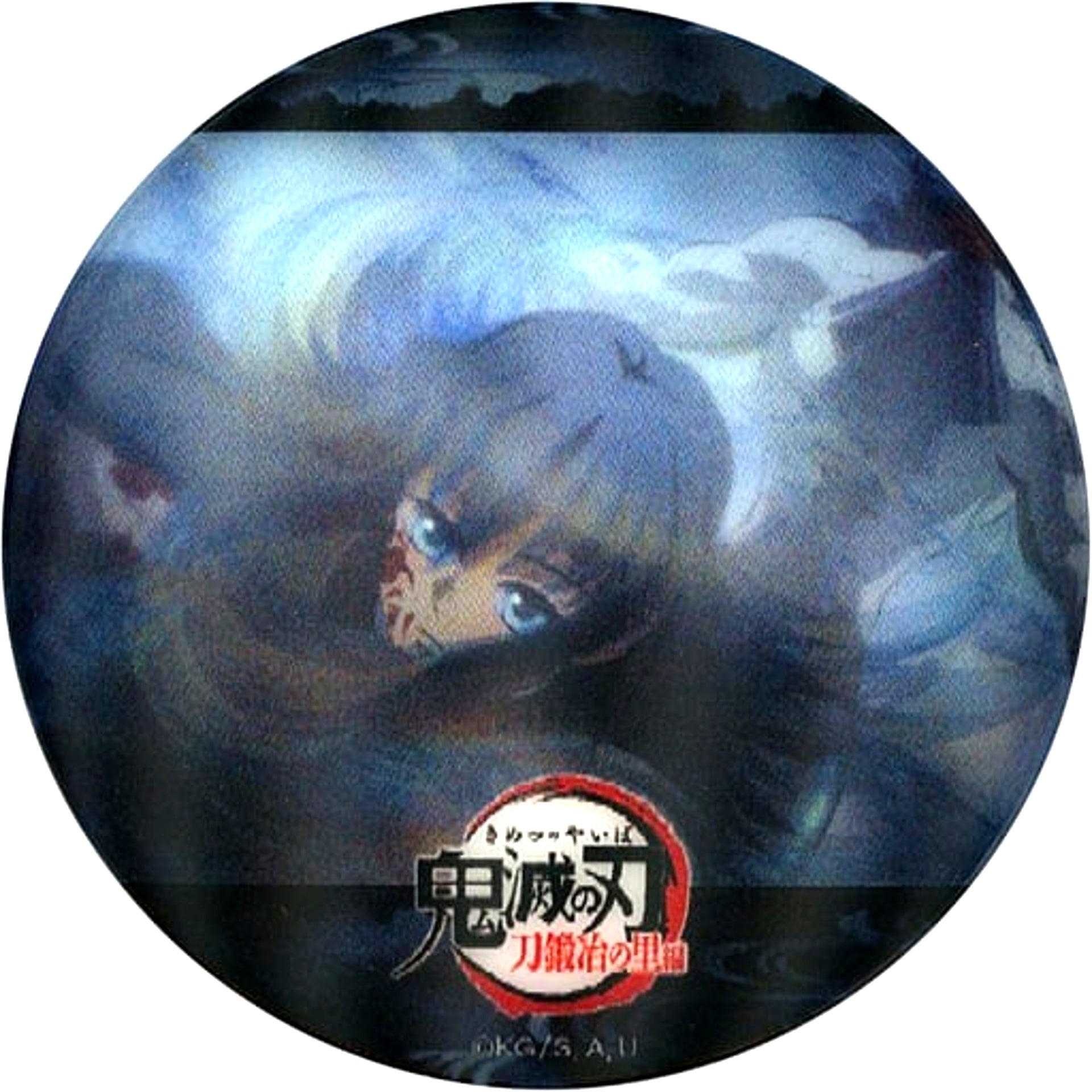 Muichiro Tokito & Gyokko D Demon Slayer: Kimetsu no Yaiba Swordsmith Village Arc x ufotable Cafe x Machi Asobi CAFE Real-time Cafe Ep 9 Mist Hashira Muichiro Tokito Action Cut Lenticular Animation 57mm Random Button [USED]