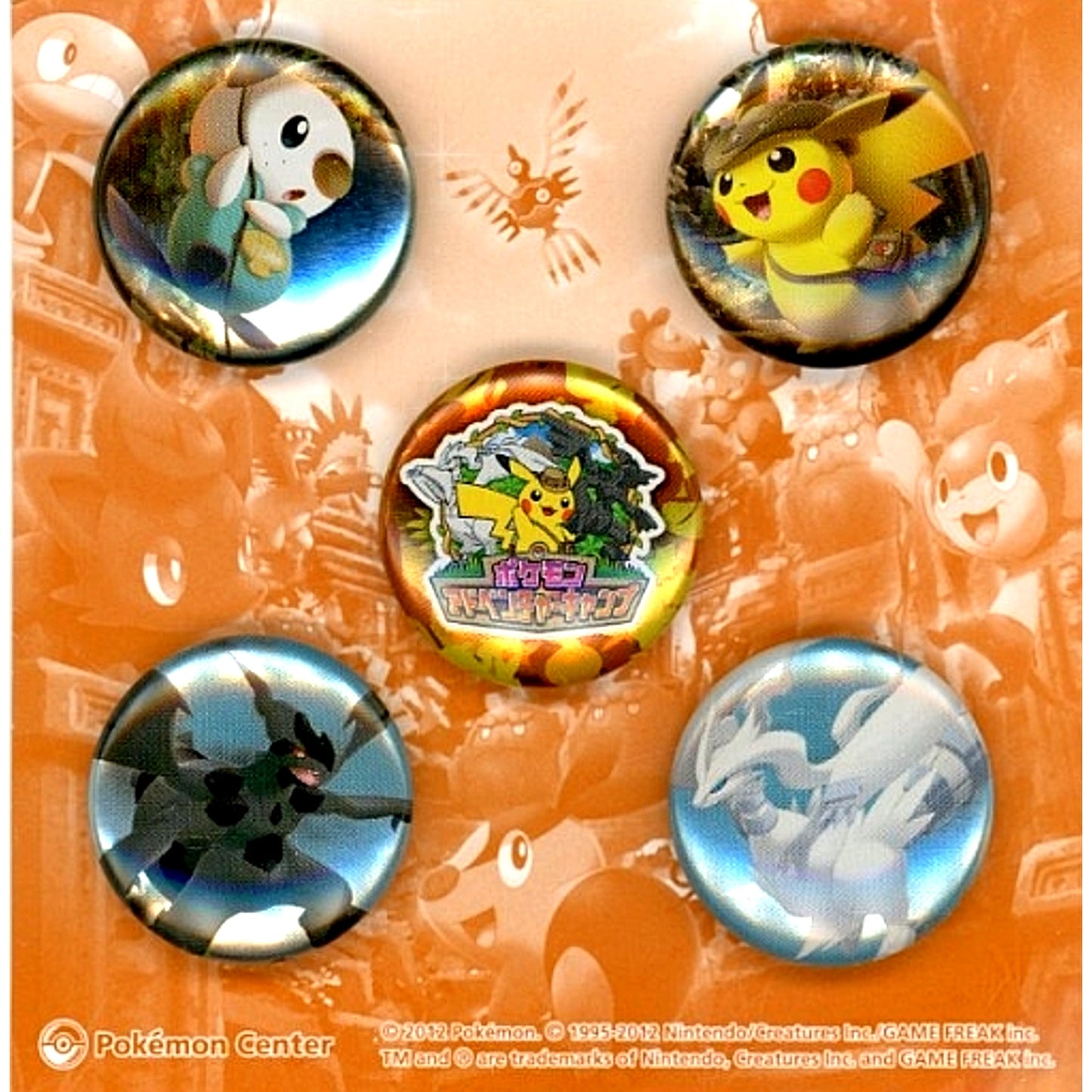 Set of 5 Group Pokemon Button Set Pokemon Adventure Camp [USED]