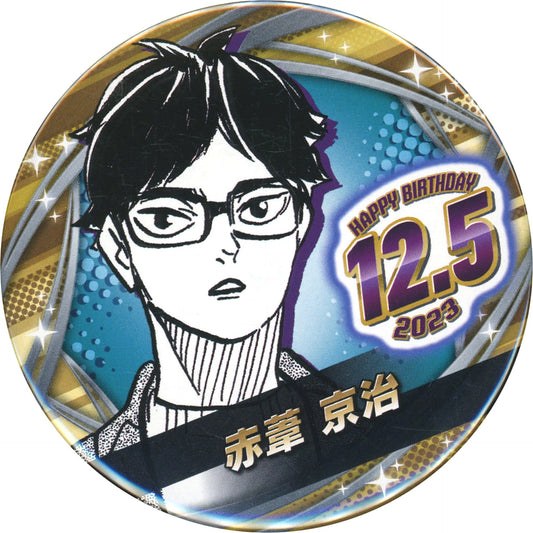 Keiji Akaashi Haikyu!! Birthday Button 2023 [USED]
