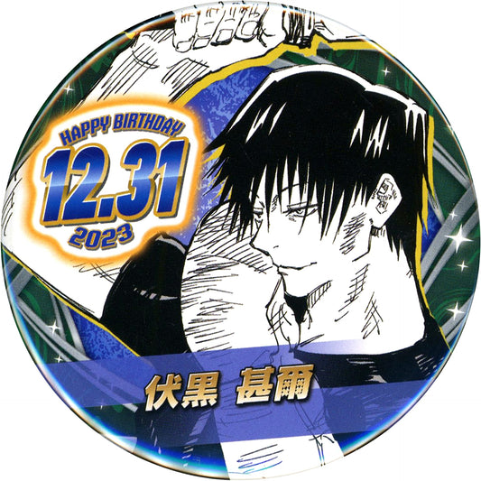 Toji Fushiguro Jujutsu Kaisen Birthday Button 2023 [USED]