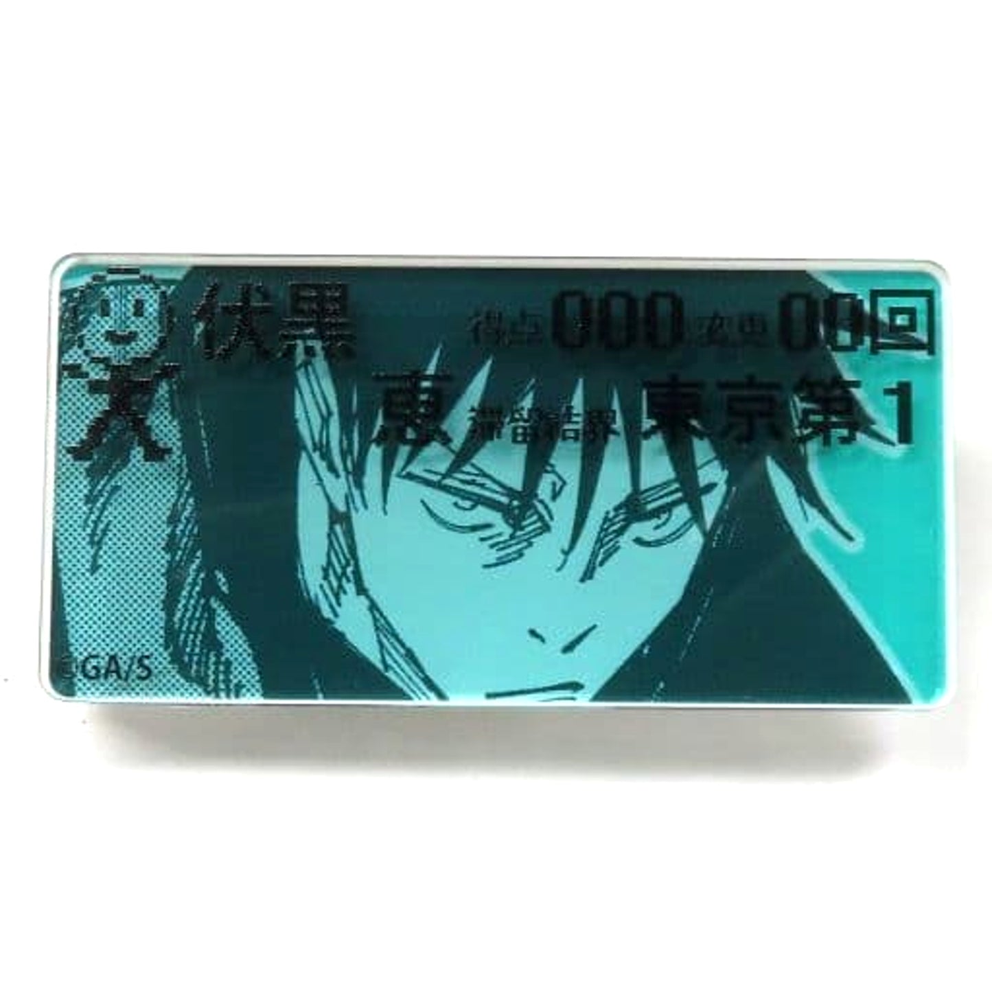 Megumi Fushiguro Jujutsu Kaisen Culling Game Player Button Collection [USED]