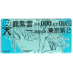 Jujutsu Kaisen Hajime Kashimo The Culling Game Player Badge Collection Buttons [USED]