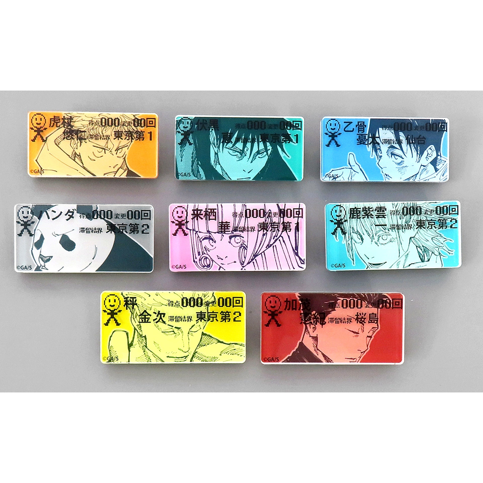 Set of 8 Jujutsu Kaisen Culling Game Player Badge Collection [USED]