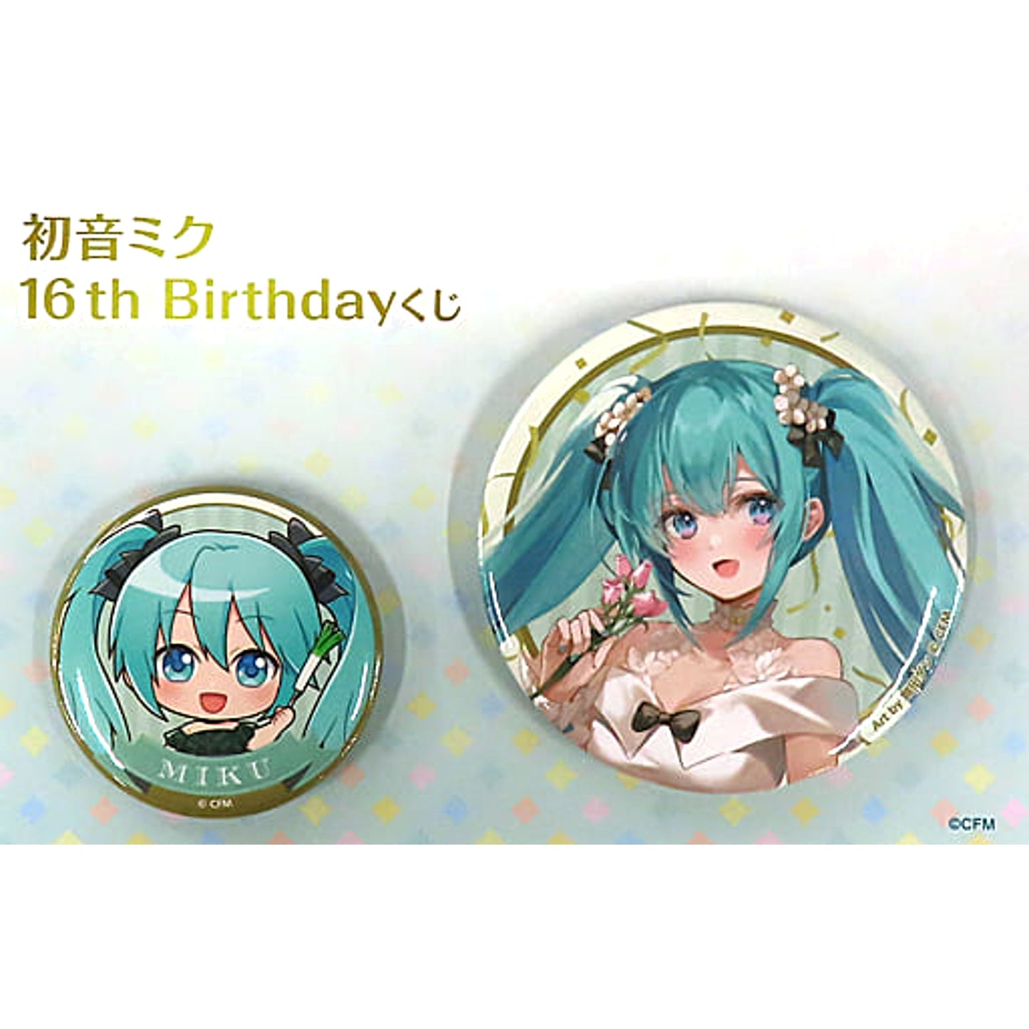 Set of 2 Hatsune Miku Party Dress Button Set Hatsune Miku 16th Birthday Kuji Button Set Prize [USED]