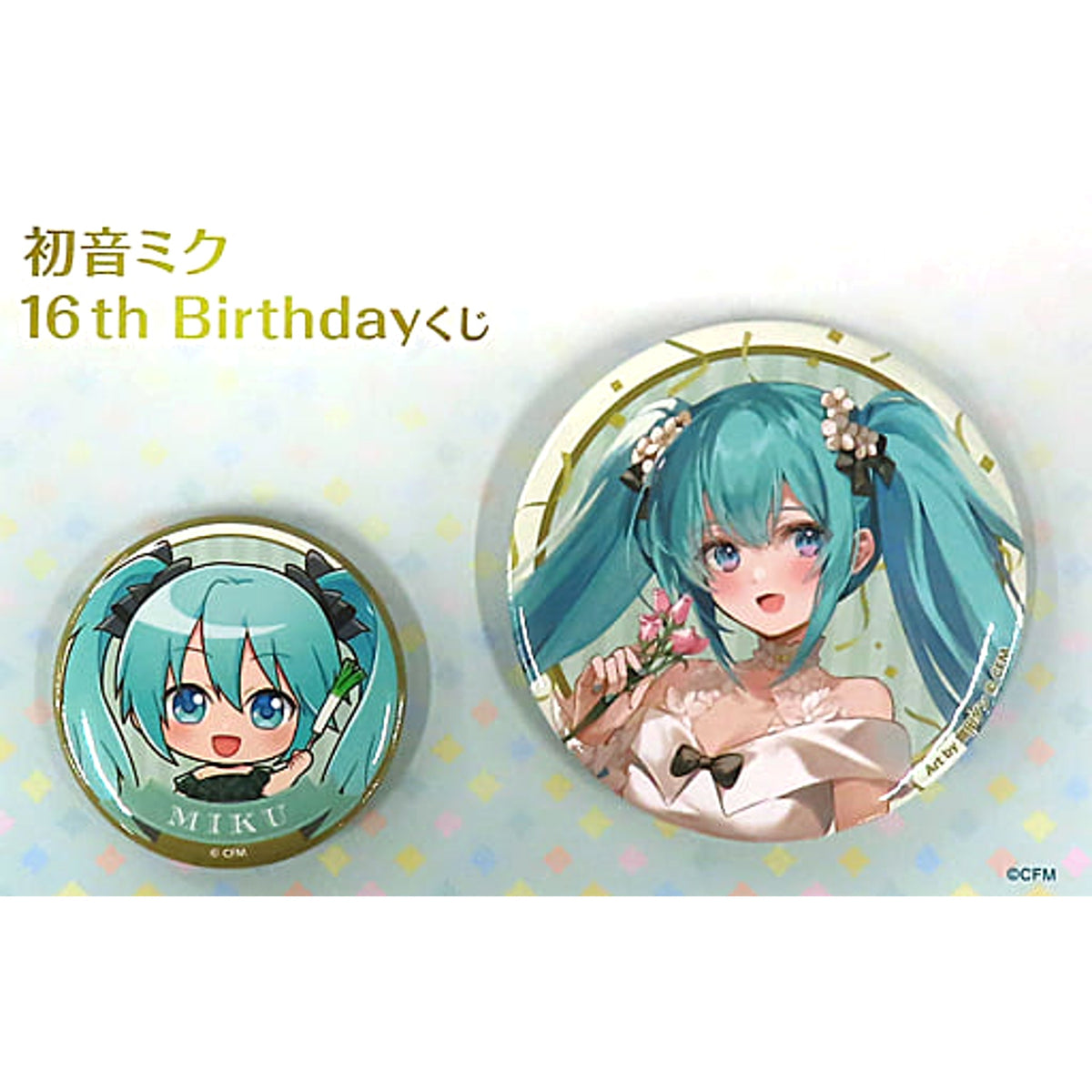 VOCALOID Hatsune Miku Party Dress Birthday Kuji 16th Can Badge Set Can Badge Set Prize Set of 2 Buttons [USED]