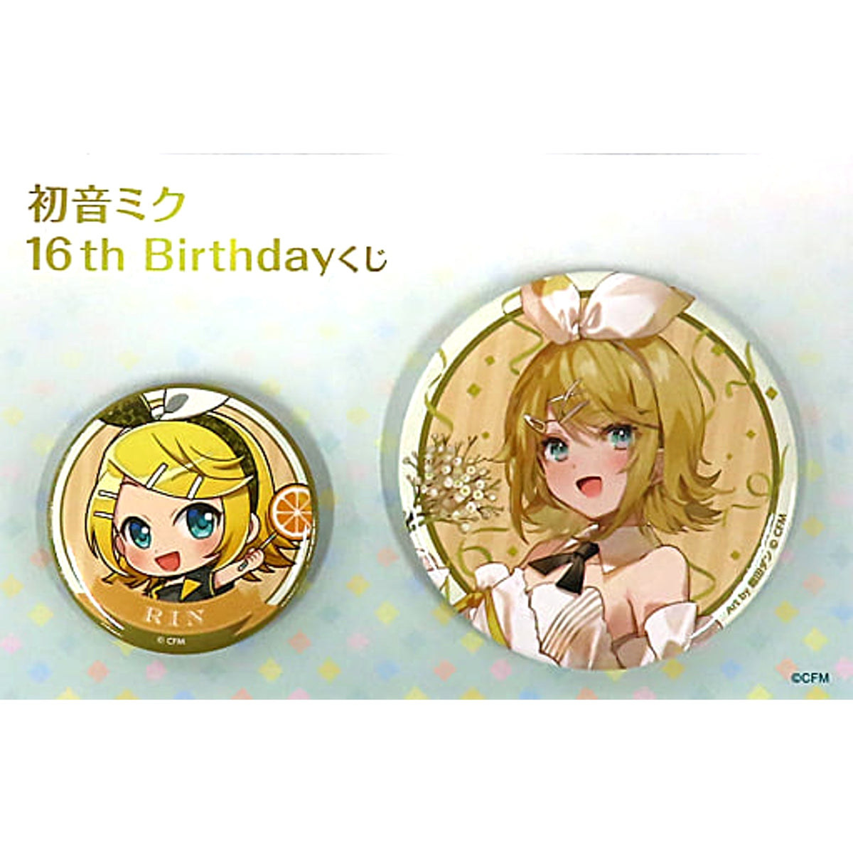 VOCALOID Rin Kagamine Party Dress Birthday Kuji 16th Can Badge Set Can Badge Set Prize Set of 2 Buttons [USED]