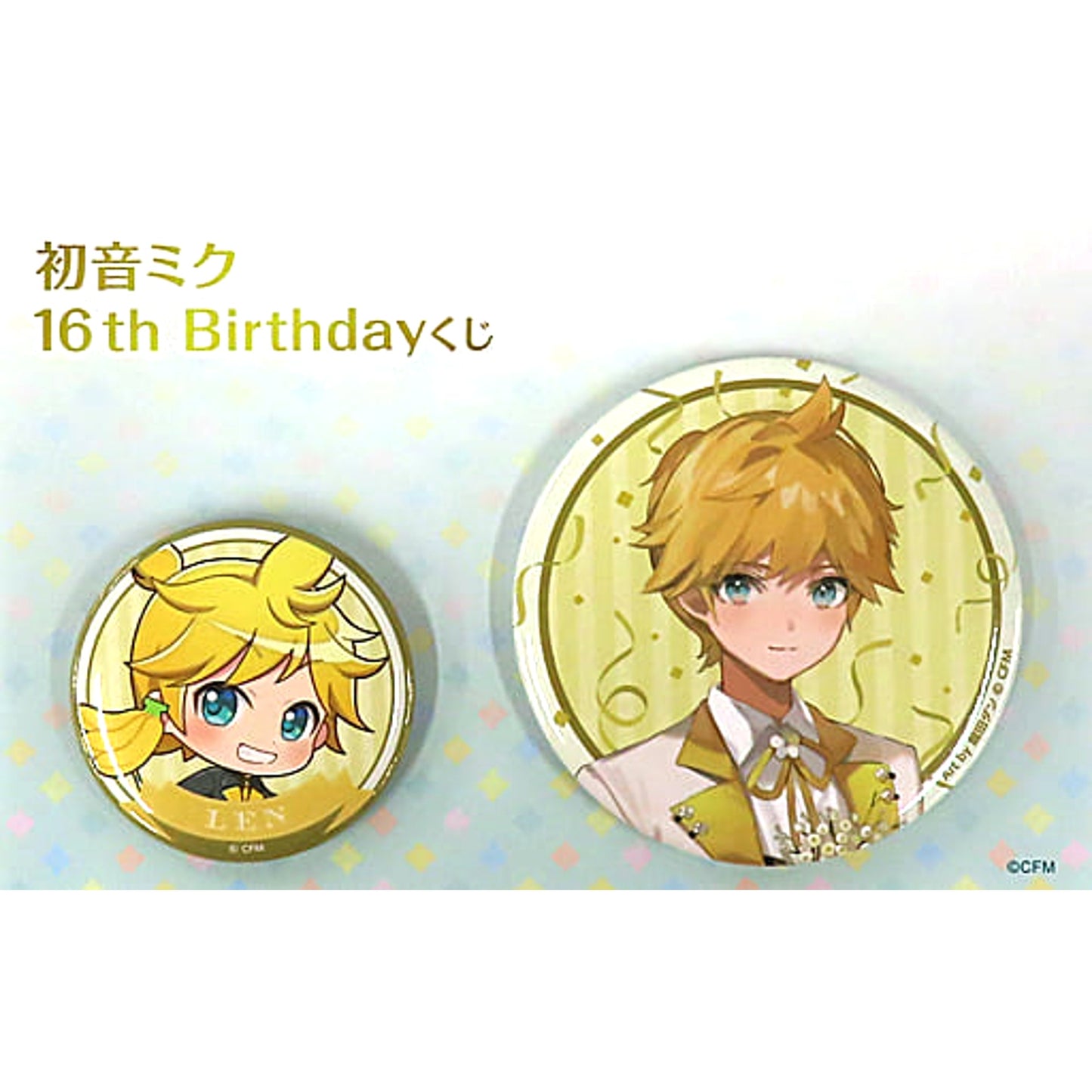 Len Kagamine Party Dress VOCALOID Set of 2 Birthday Kuji 16th Button Set Button Set Prize [USED]