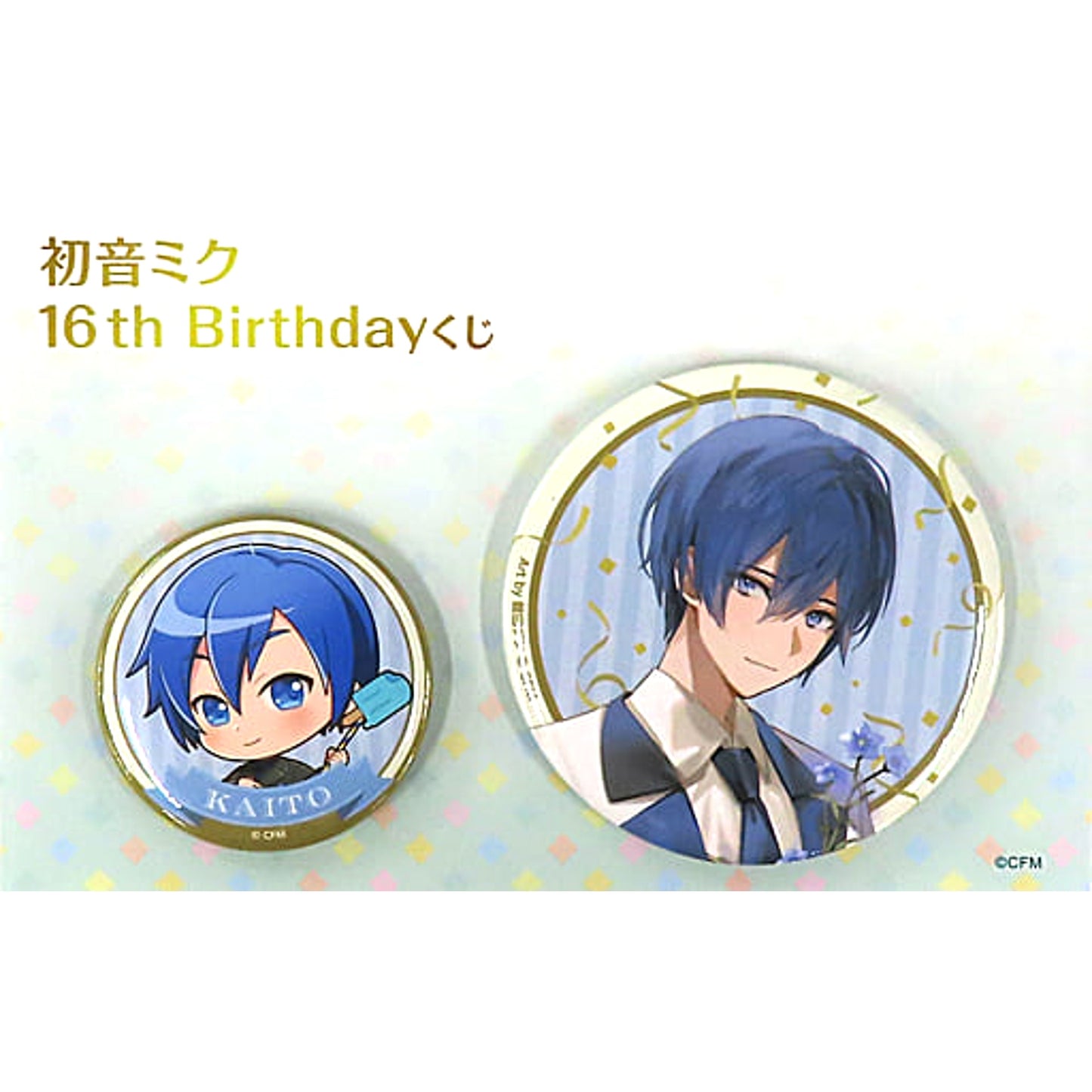 Set of 2 KAITO Party Dress Button Set Hatsune Miku 16th Birthday Kuji Button Set Prize [USED]