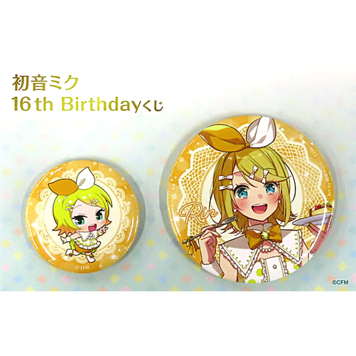 VOCALOID Rin Kagamine Formal Dress Birthday Kuji 16th Can Badge Set Can Badge Set Prize Set of 2 Buttons [USED]