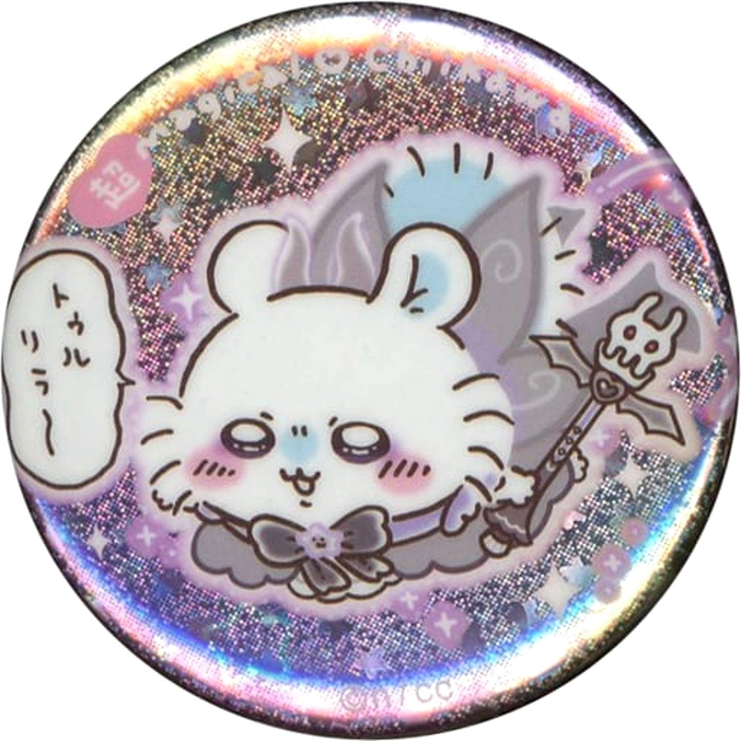 Chiikawa: Nanka Chiisakute Kawaii Yatsu Flying Squirrel Hologram Can Badge in Capsule Cho Magical Chikawa Limited Buttons [USED]