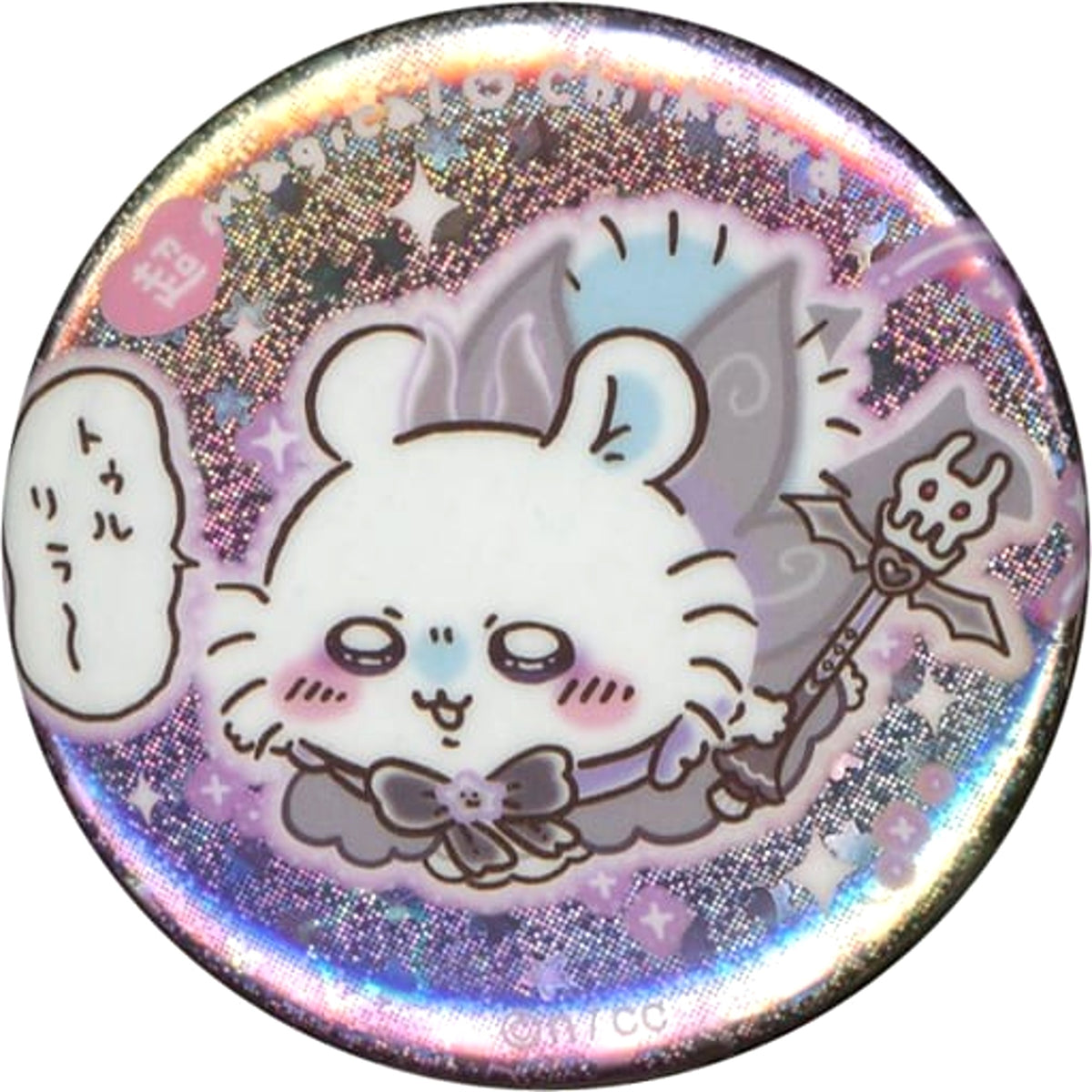 Chiikawa: Nanka Chiisakute Kawaii Yatsu Flying Squirrel Hologram Can Badge in Capsule Cho Magical Chikawa Limited Buttons [USED]